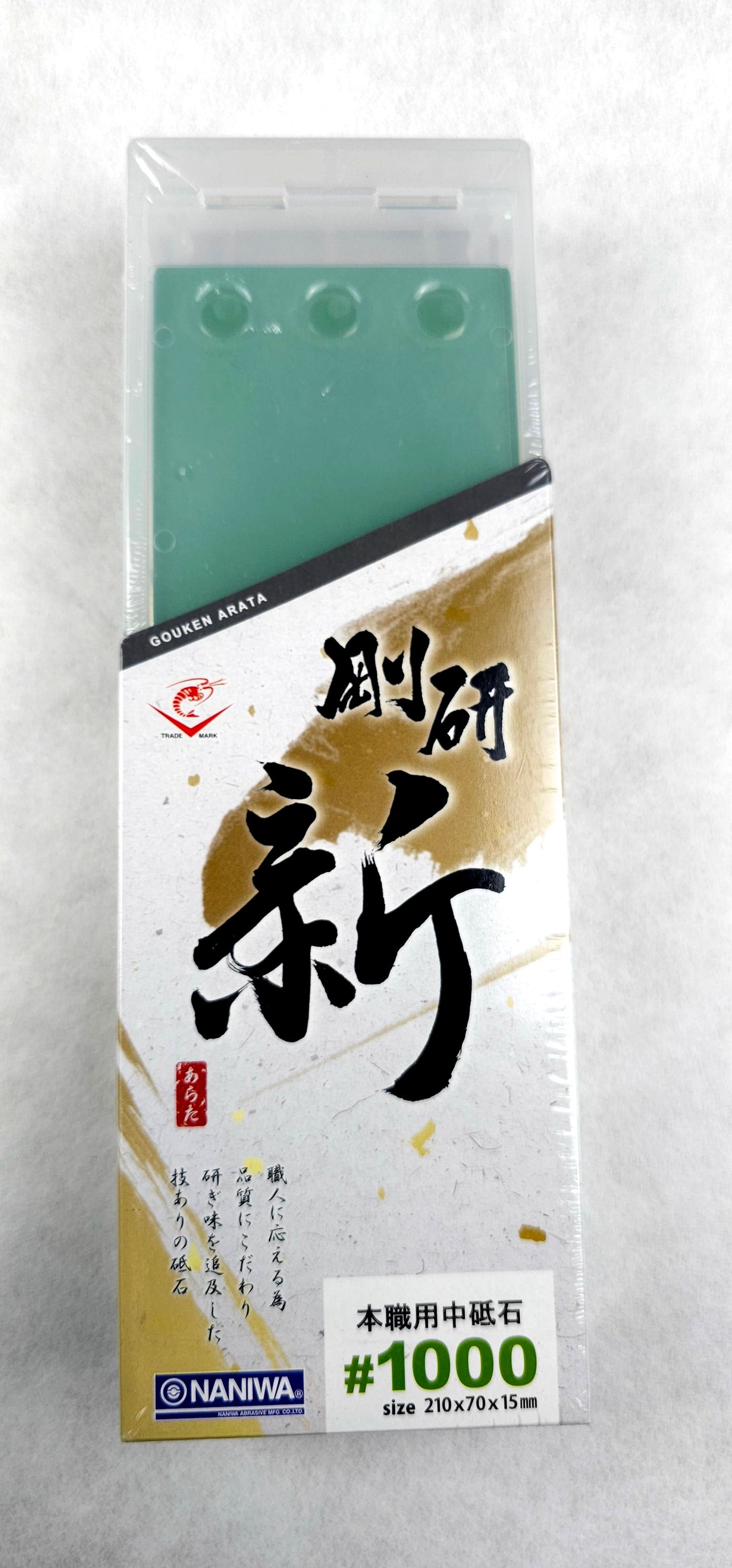 Naniwa Gouken Arata Whetstone-#400,#1000,#2000,#3000,#5000,#10000