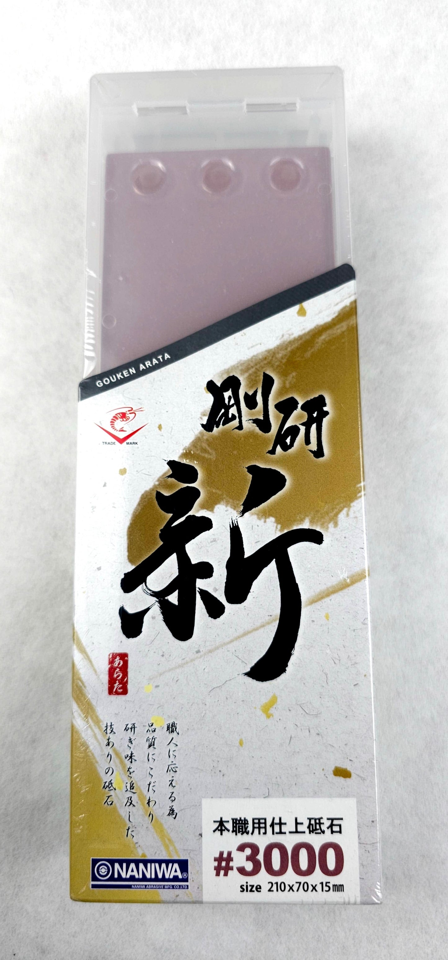 Naniwa Gouken Arata Whetstone-#400,#1000,#2000,#3000,#5000,#10000