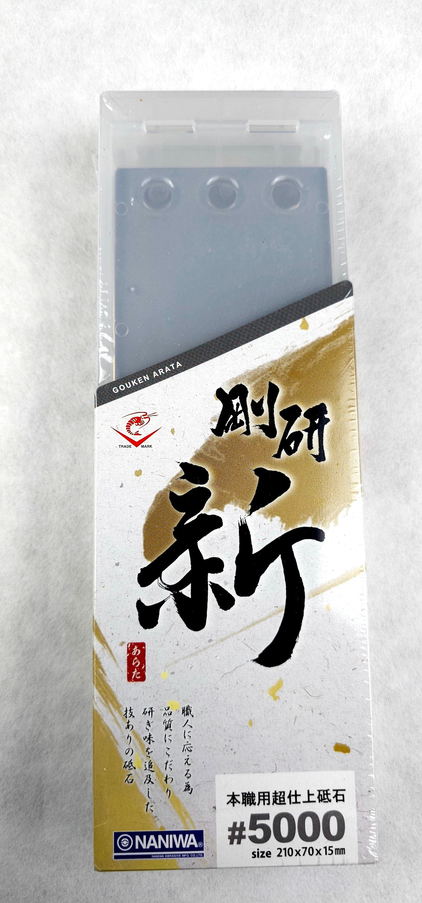Naniwa Gouken Arata Whetstone-#400,#1000,#2000,#3000,#5000,#10000