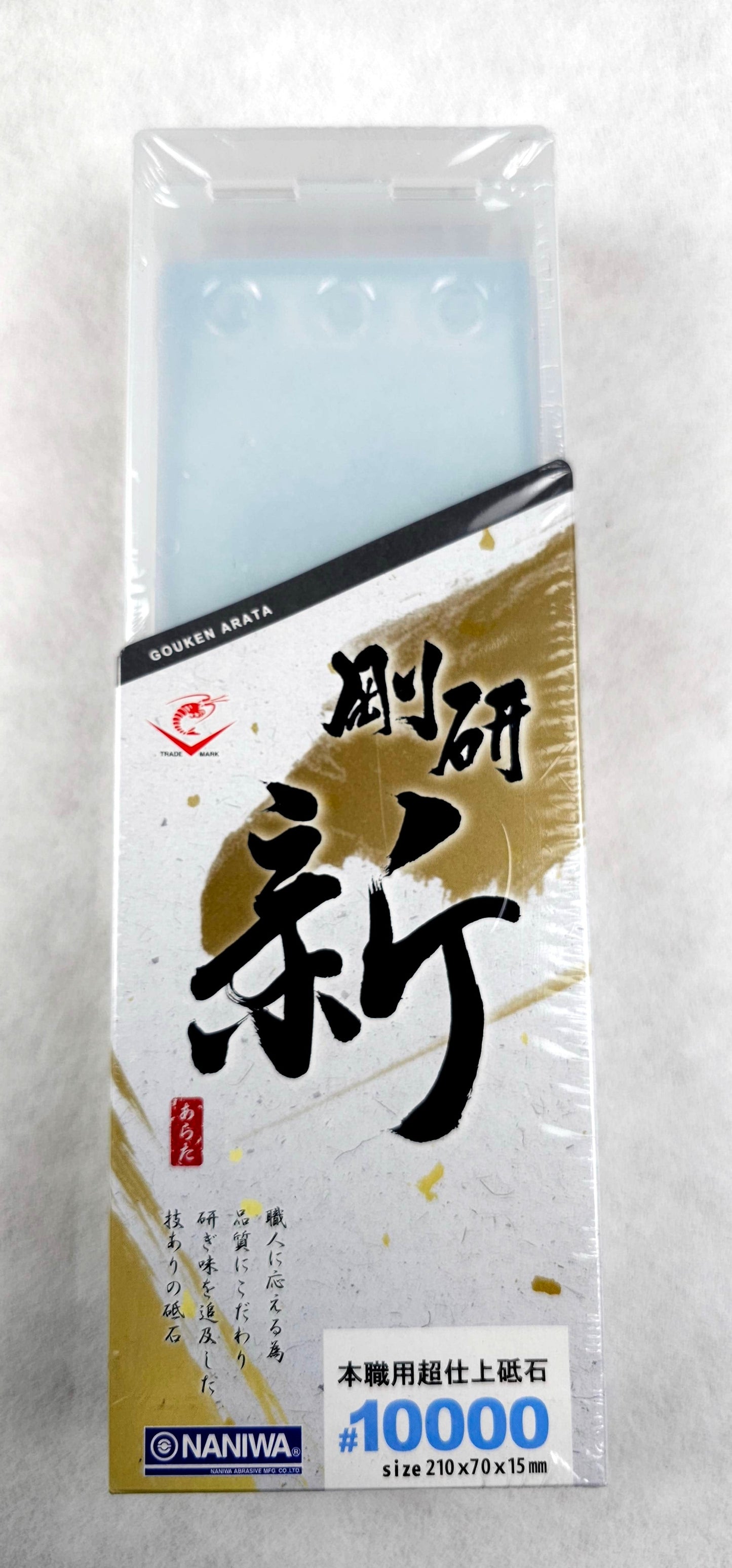 Naniwa Gouken Arata Whetstone-#400,#1000,#2000,#3000,#5000,#10000