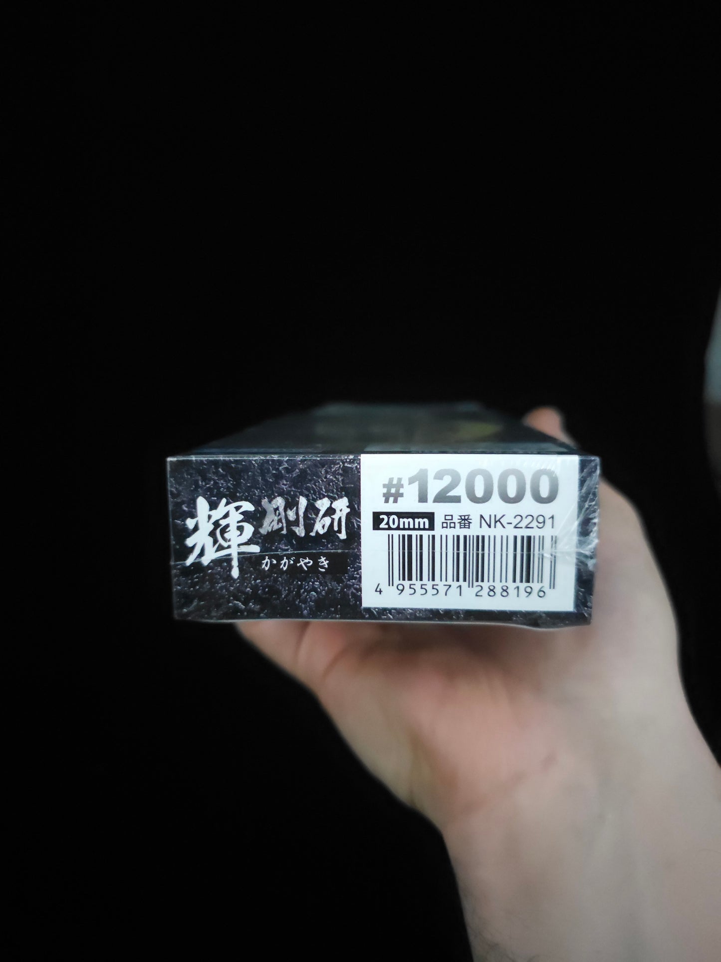 Naniwa Gouken kagayaki #12000 20mm thick