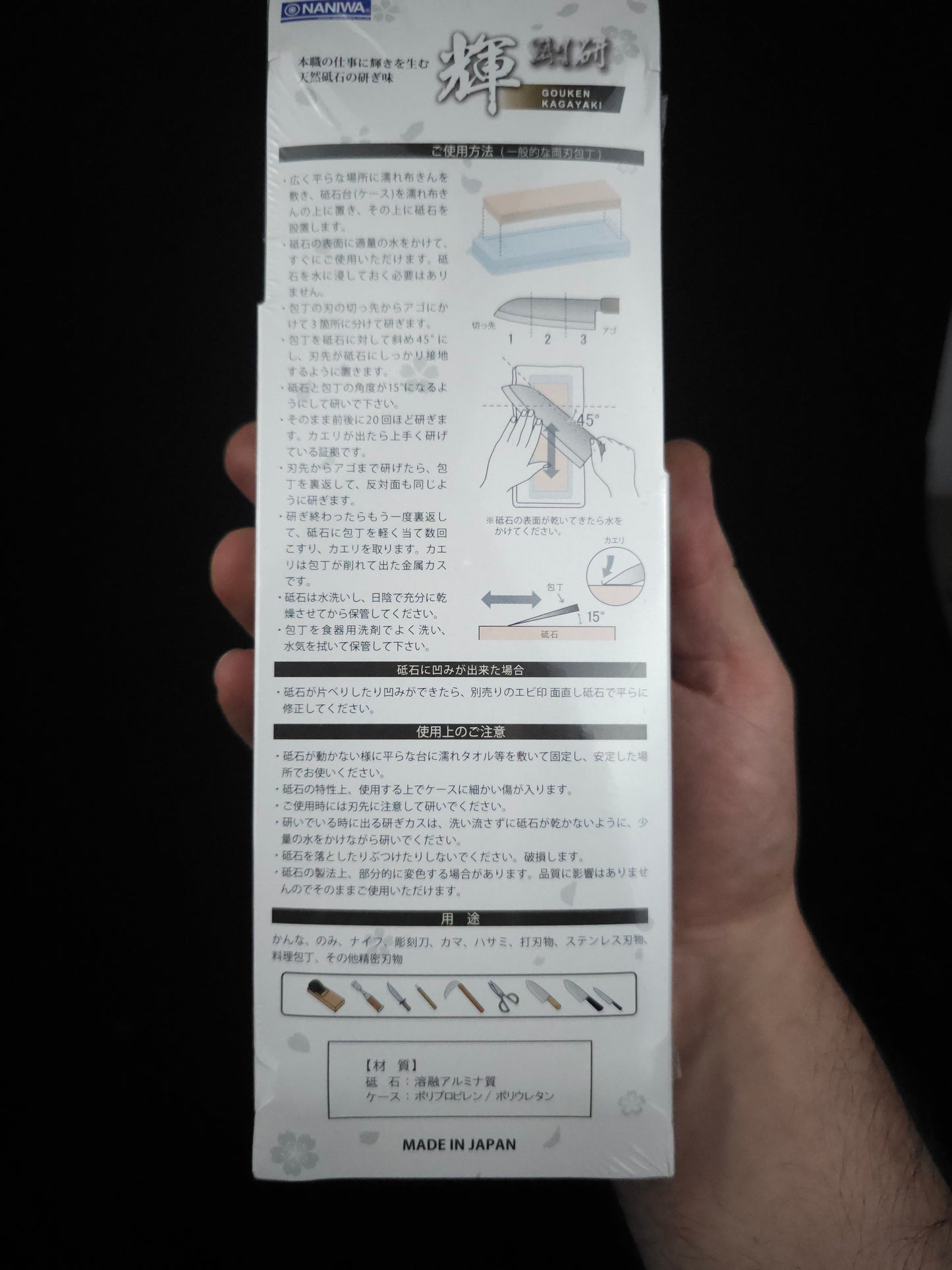Naniwa Gouken kagayaki #12000 20mm thick