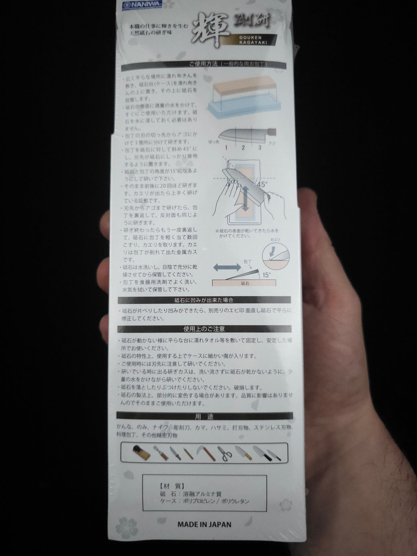 Naniwa Gouken kagayaki #5000 10mm
