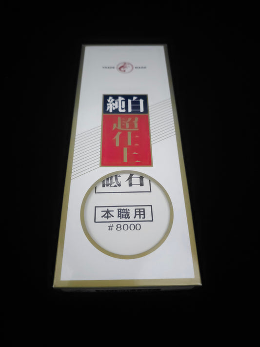 Naniwa Snow White Super Finish Whetstone #8000