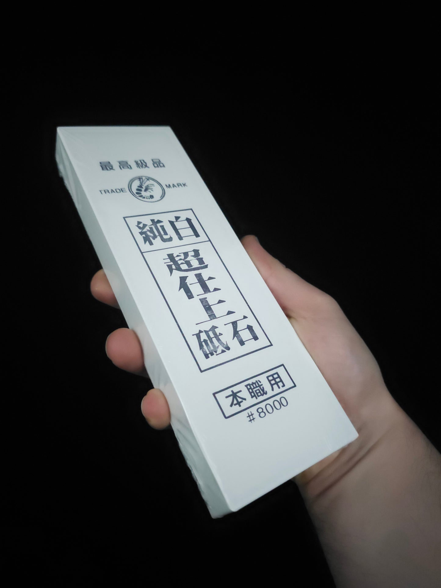 Naniwa Snow White Super Finish Whetstone #8000