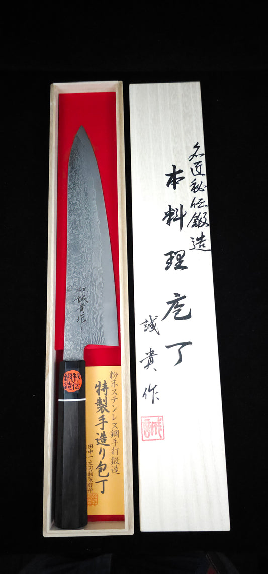 Shigeki Tanaka Harukaze R2 Gyuto 240mm