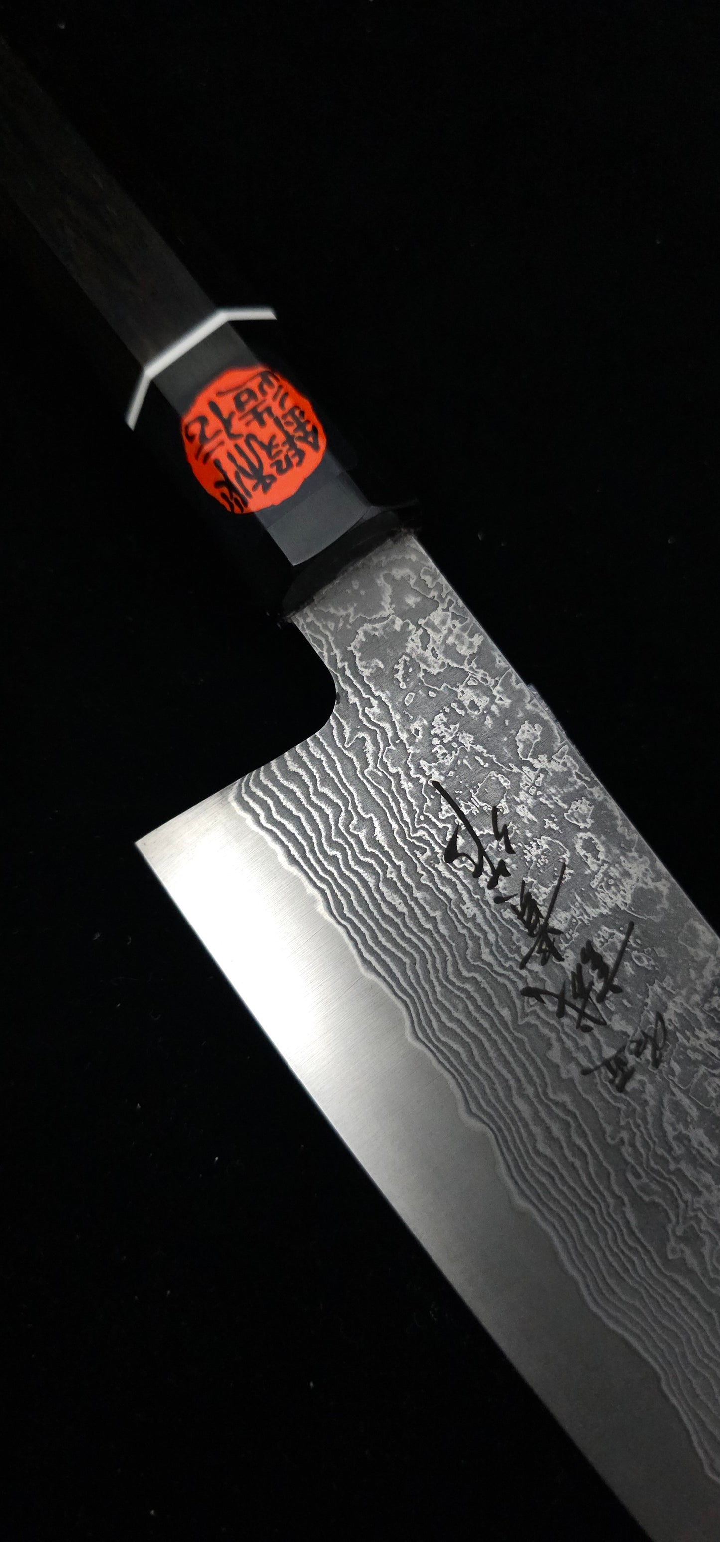 Shigeki Tanaka Harukaze R2 Gyuto 240mm