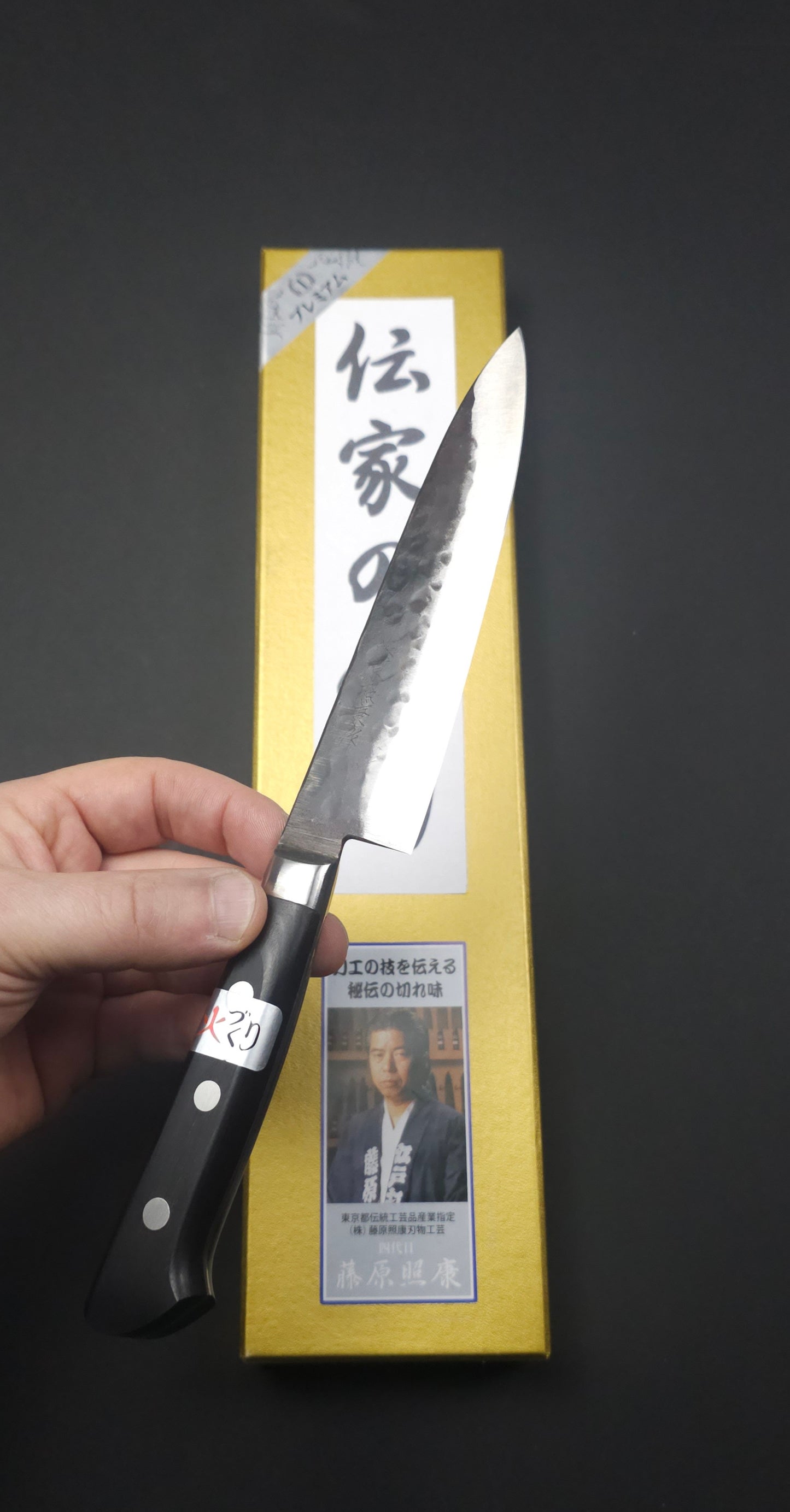 Teruyasu Fujiwara Denka Blue Super Petty 150mm
