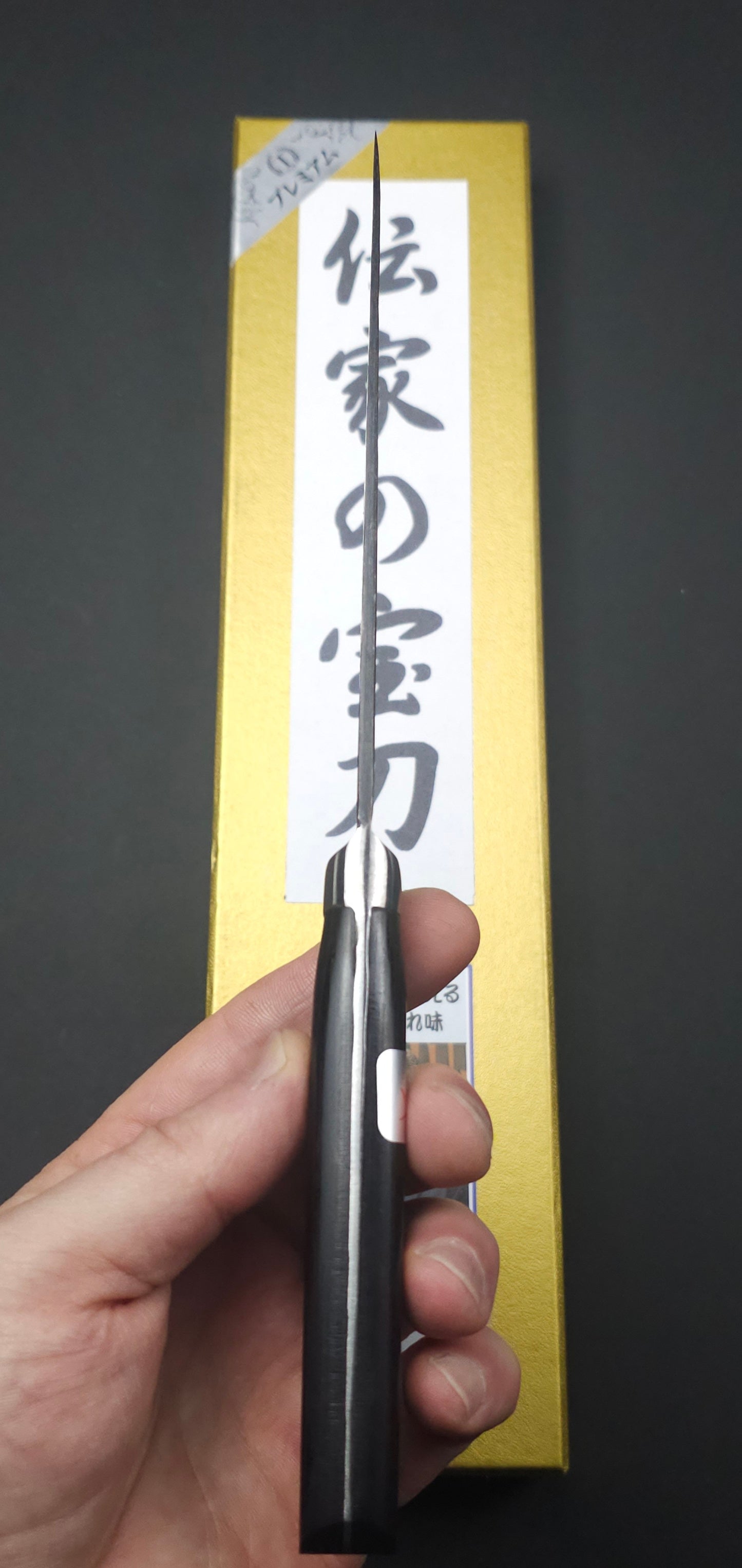 Teruyasu Fujiwara Denka Blue Super Petty 150mm