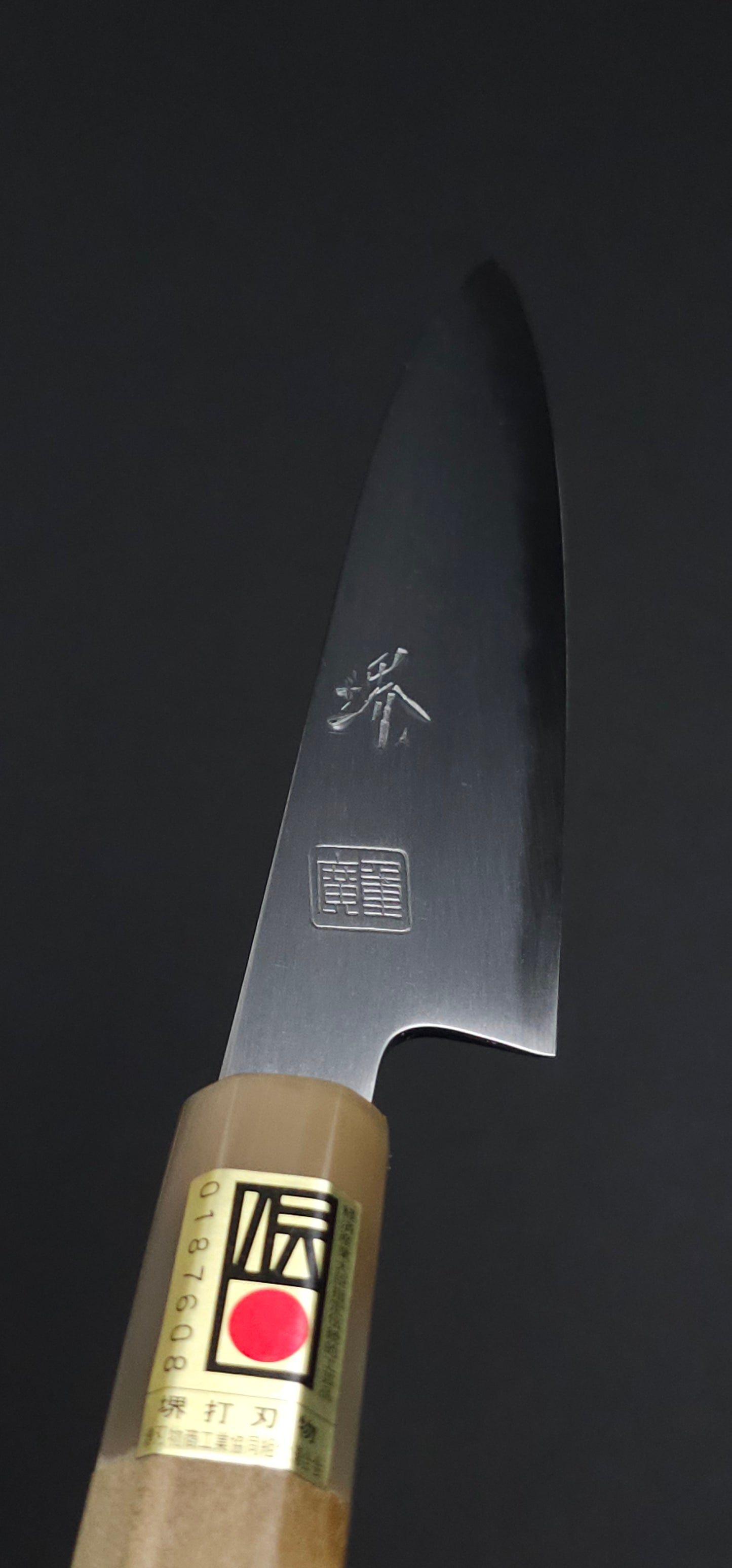Shigehiro White2 Paring 120mm