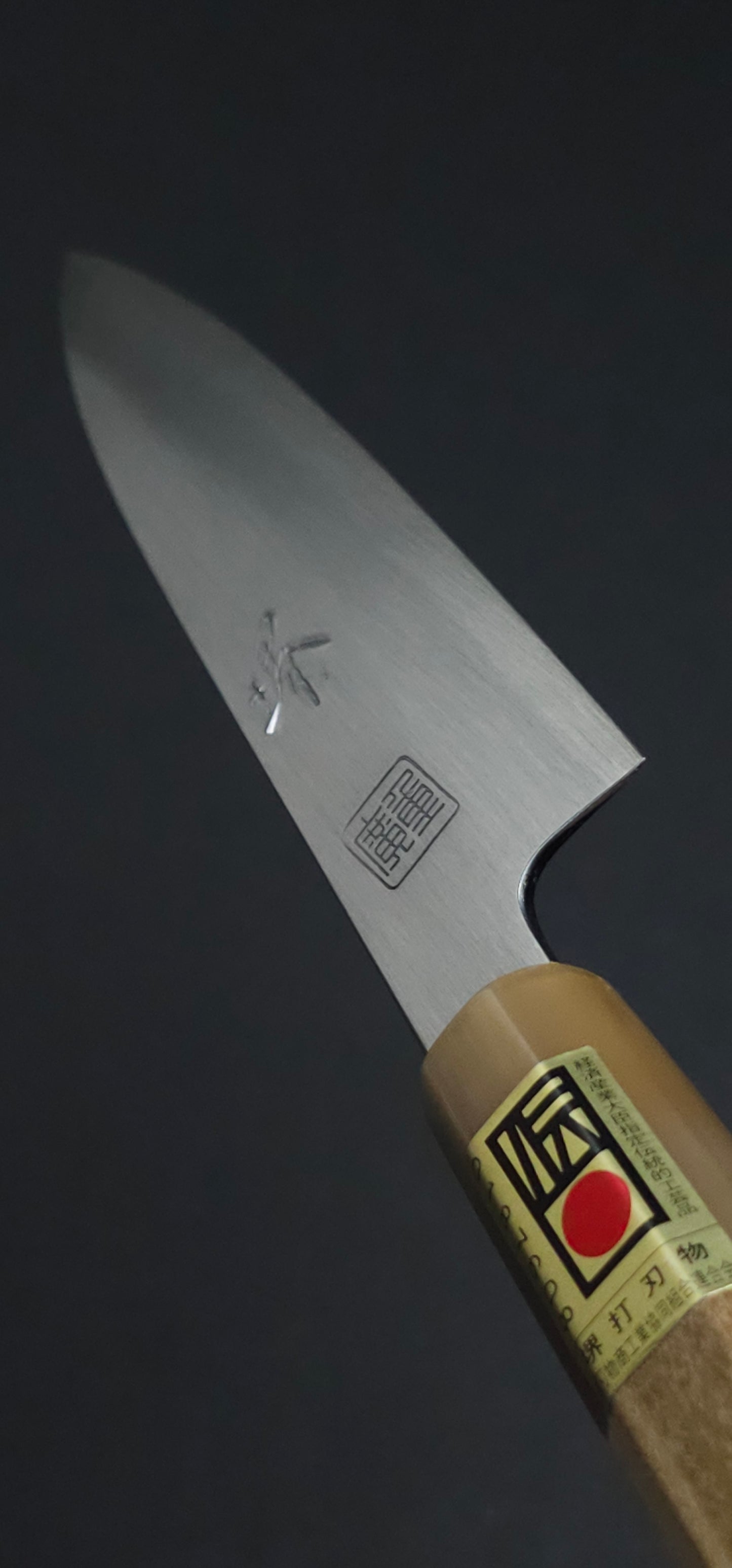 Shigehiro White2 Paring 120mm
