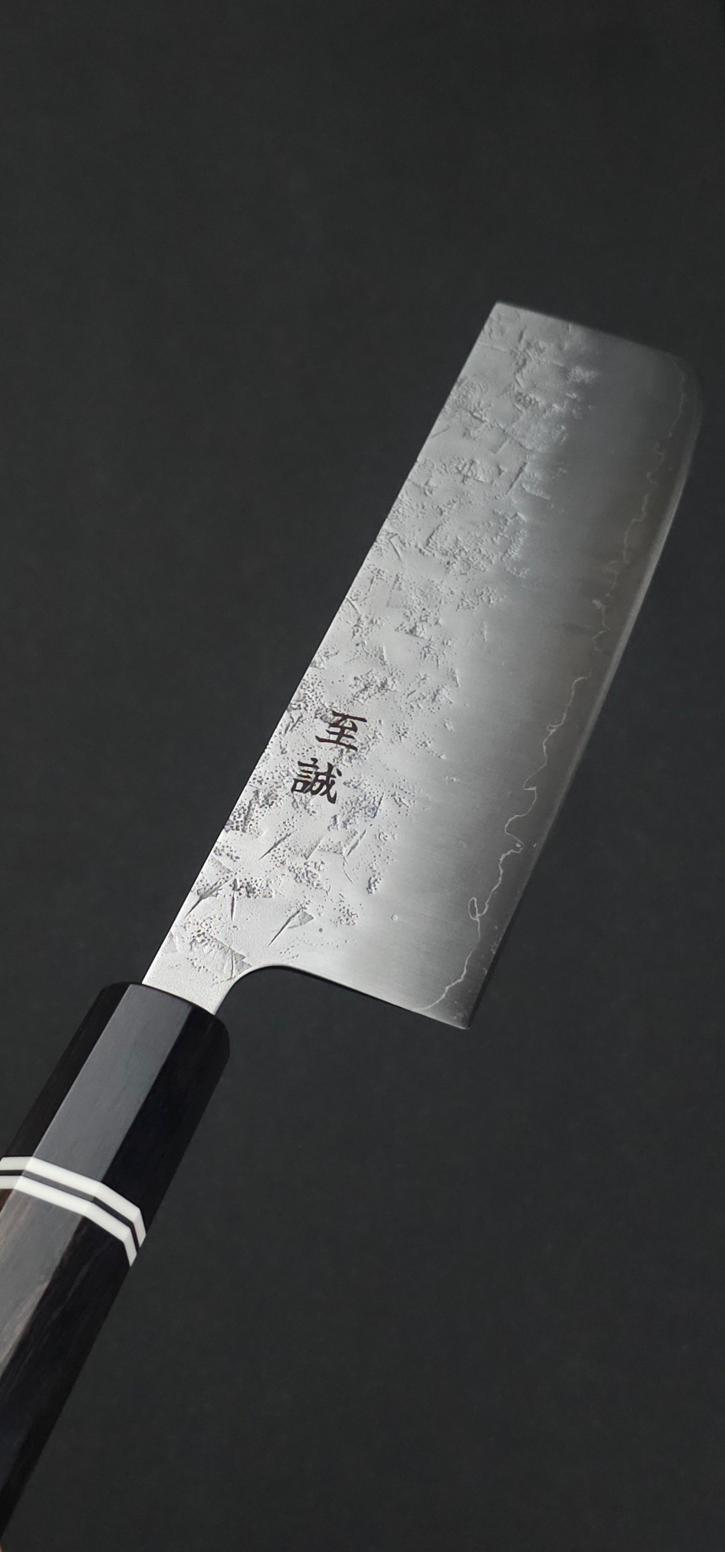 Shisei SLD Nakiri 165mm
