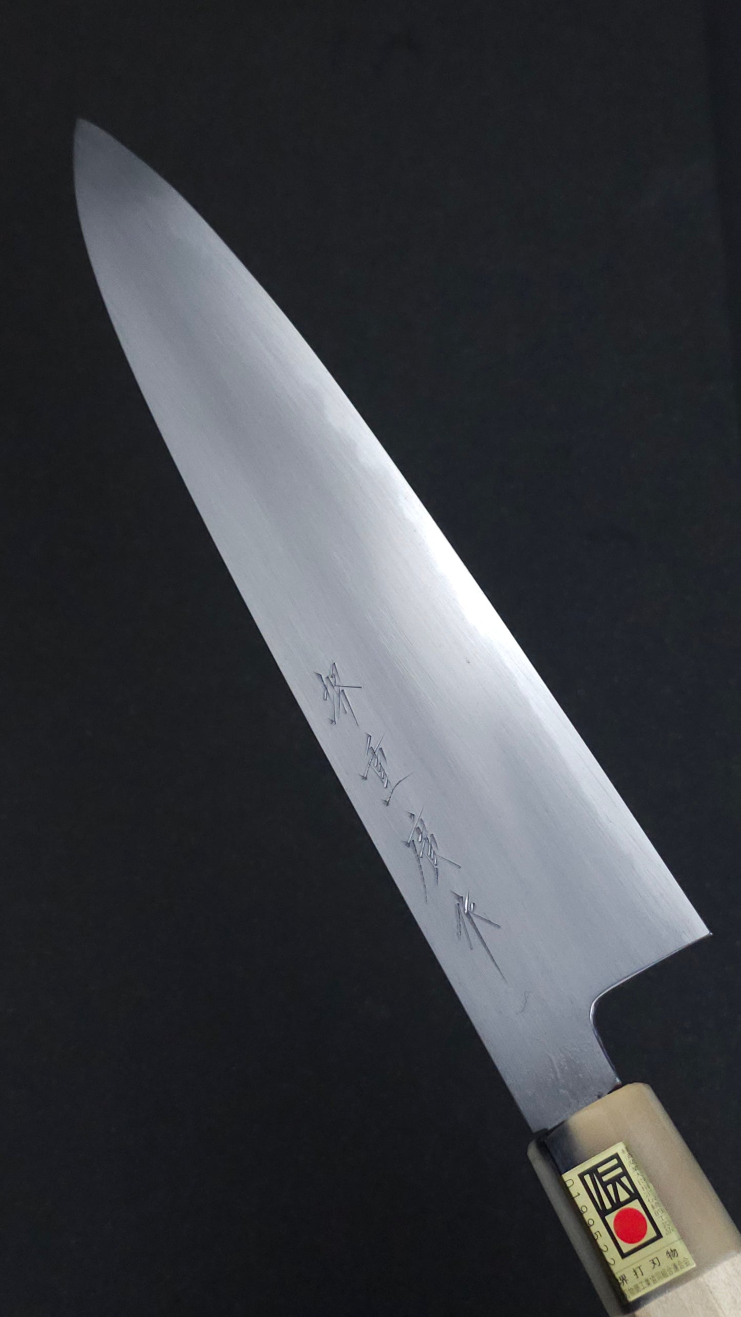 Shigehiro White2 Gyuto 240mm