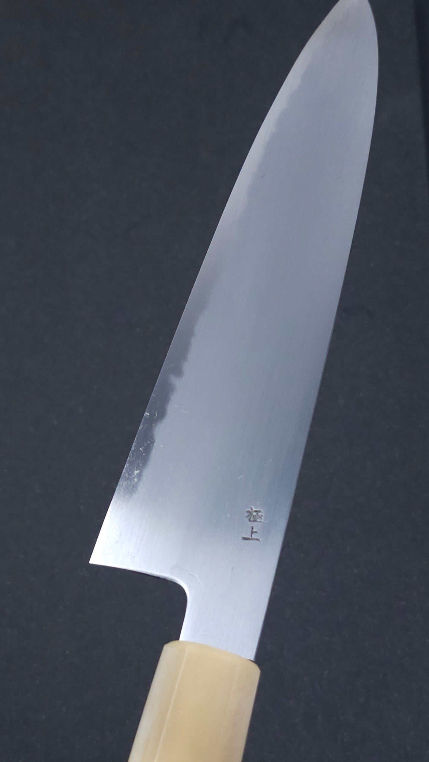 Shigehiro White2 Gyuto 240mm