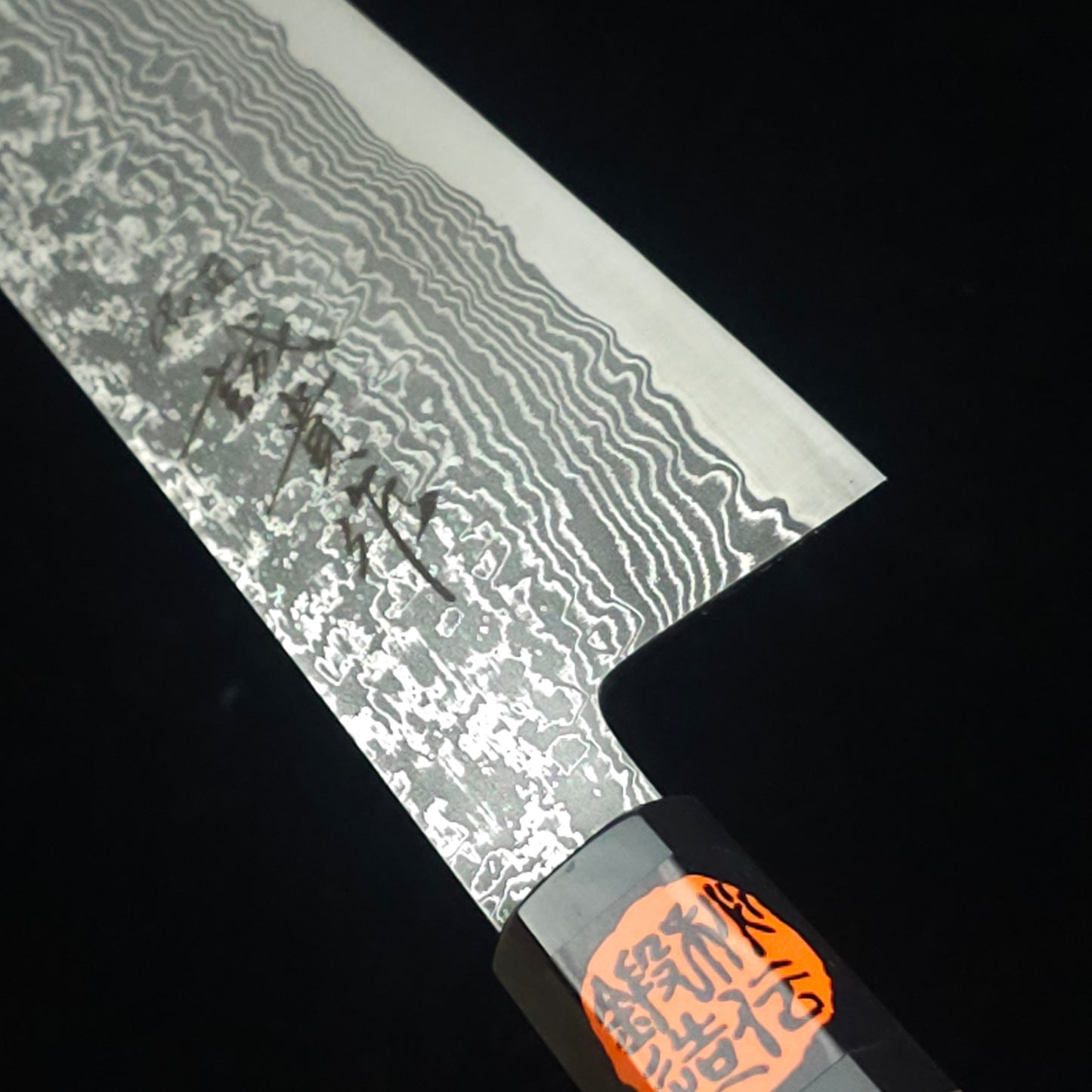 Shigeki Tanaka Harukaze SG2 Gyuto 210mm