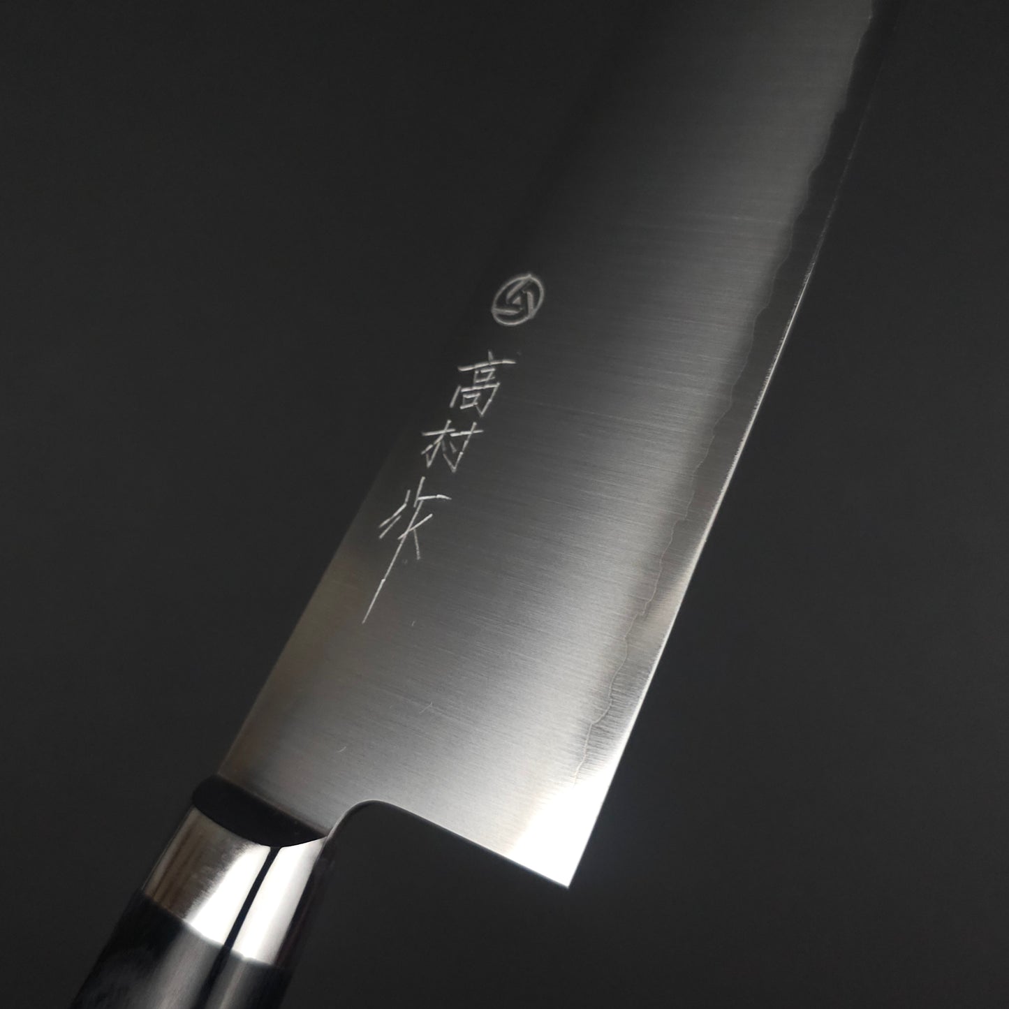 Takamura Migaki VG10 Santoku 170mm