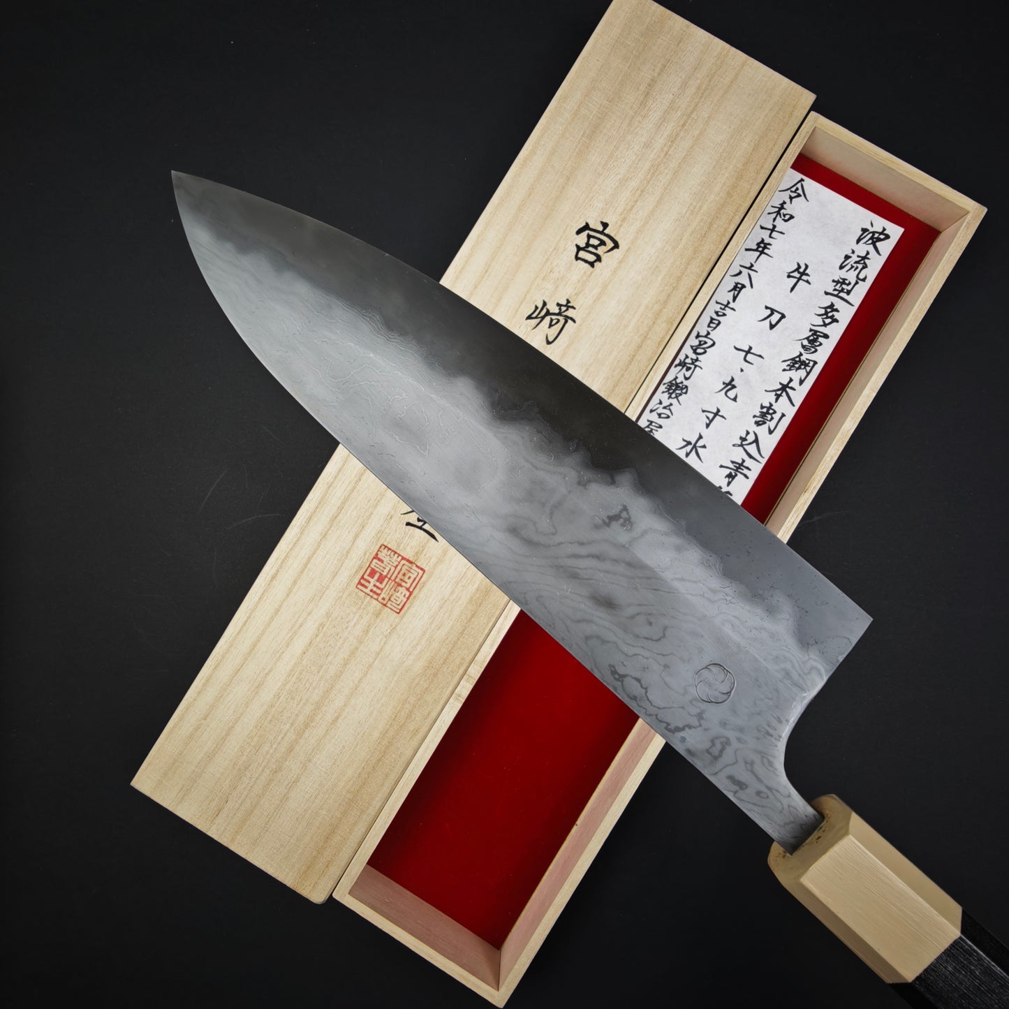 16 Miyazaki Kajiya Blue2 Multi-layered Hon-warikomi Wave Gyuto 200mm