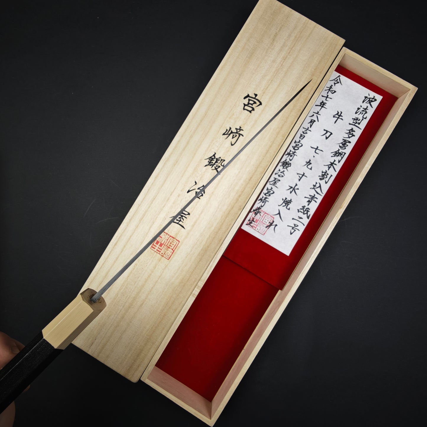 19 Miyazaki Kajiya Blue2 Super Soft Steel Hon-warikomi Gyuto 210mm