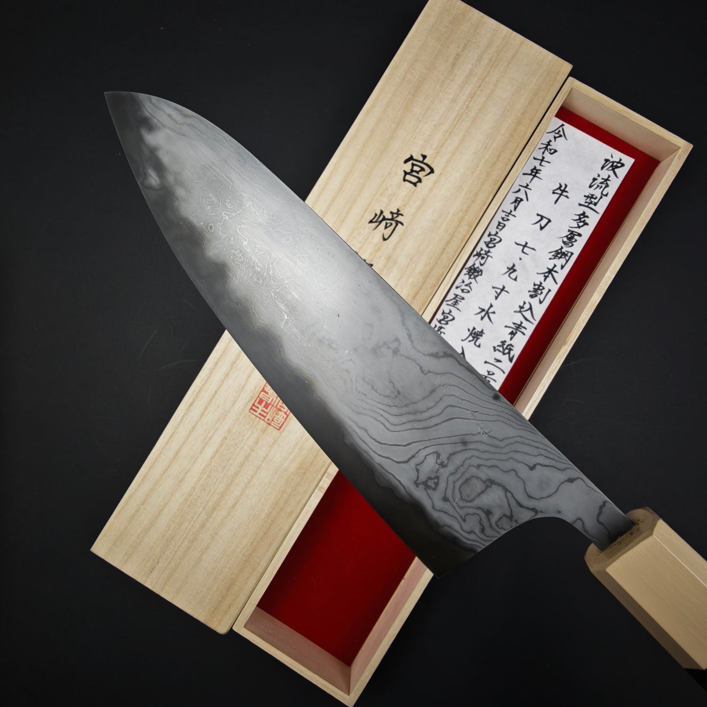16 Miyazaki Kajiya Blue2 Multi-layered Hon-warikomi Wave Gyuto 200mm