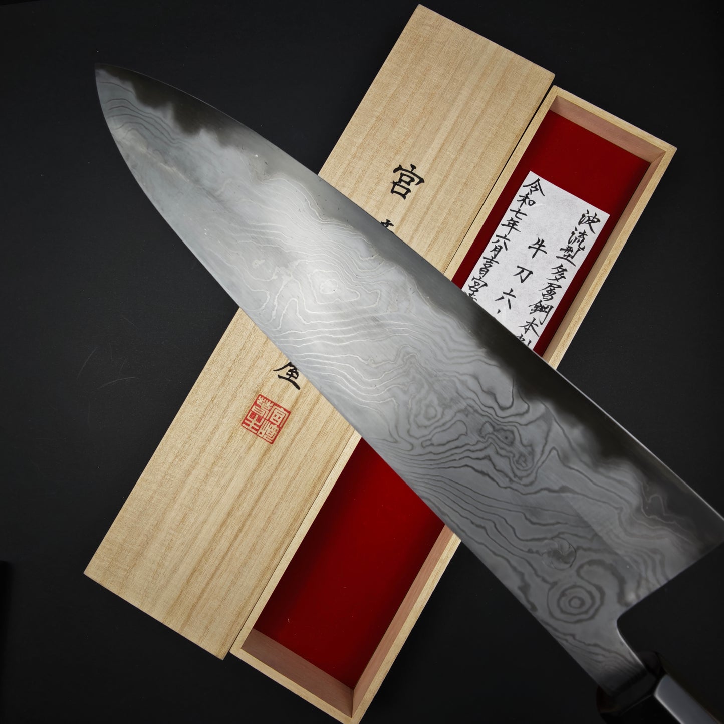 17 Miyazaki Kajiya Blue2 Multi-layered Hon-warikomi Wave Gyuto 250mm