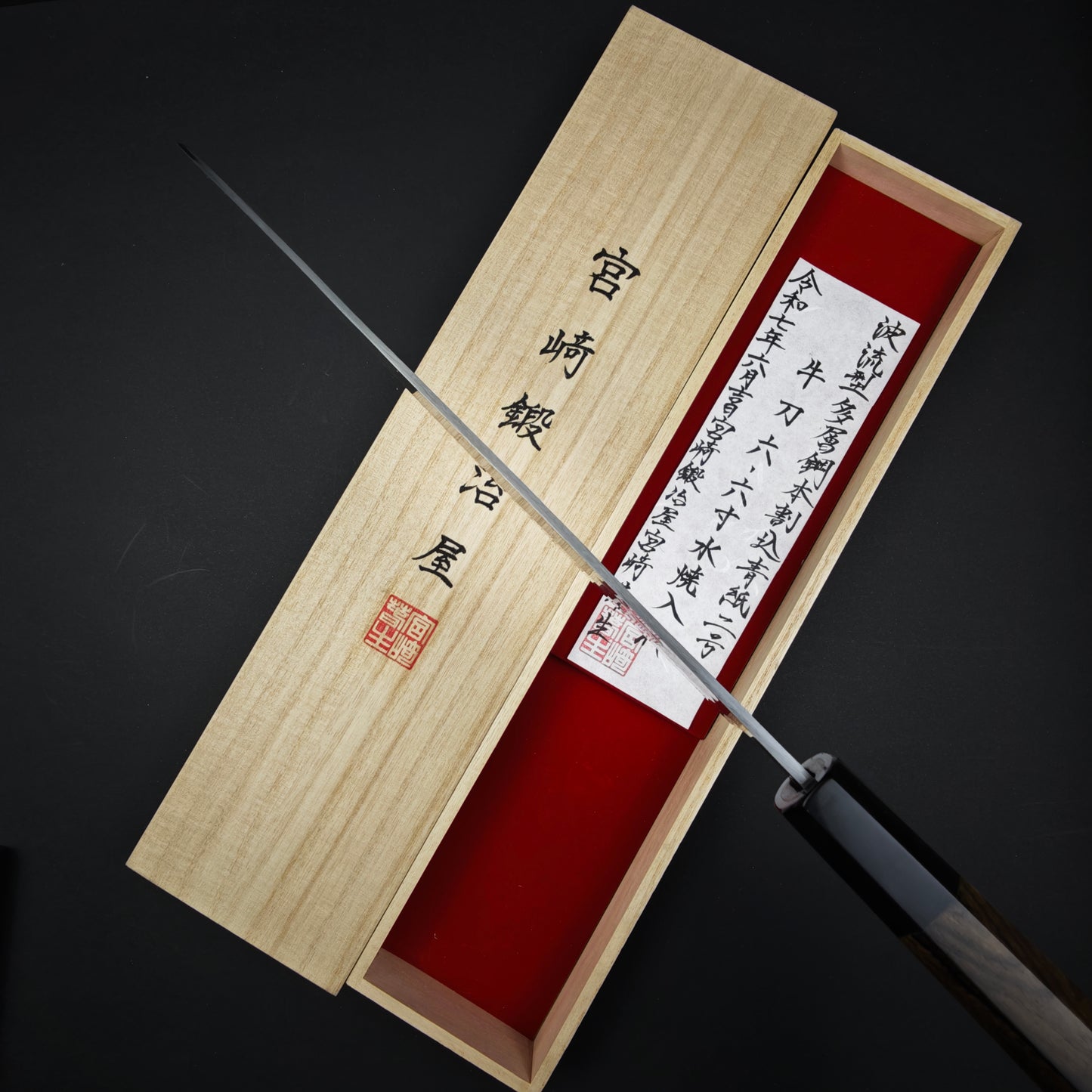 17 Miyazaki Kajiya Blue2 Multi-layered Hon-warikomi Wave Gyuto 250mm