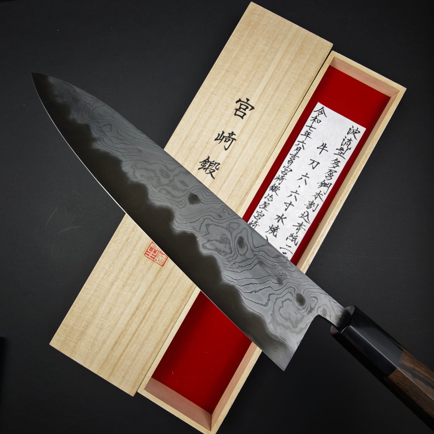 17 Miyazaki Kajiya Blue2 Multi-layered Hon-warikomi Wave Gyuto 250mm
