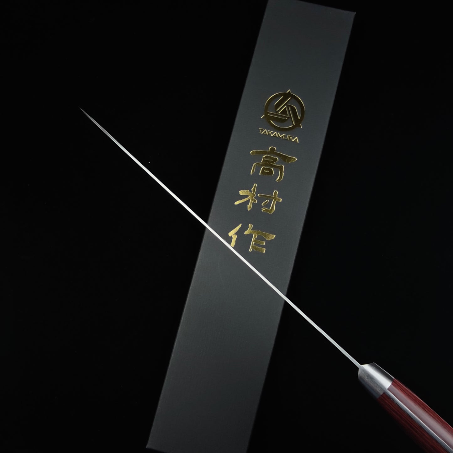 Takamura MIGAKI SG2 Gyuto 210mm