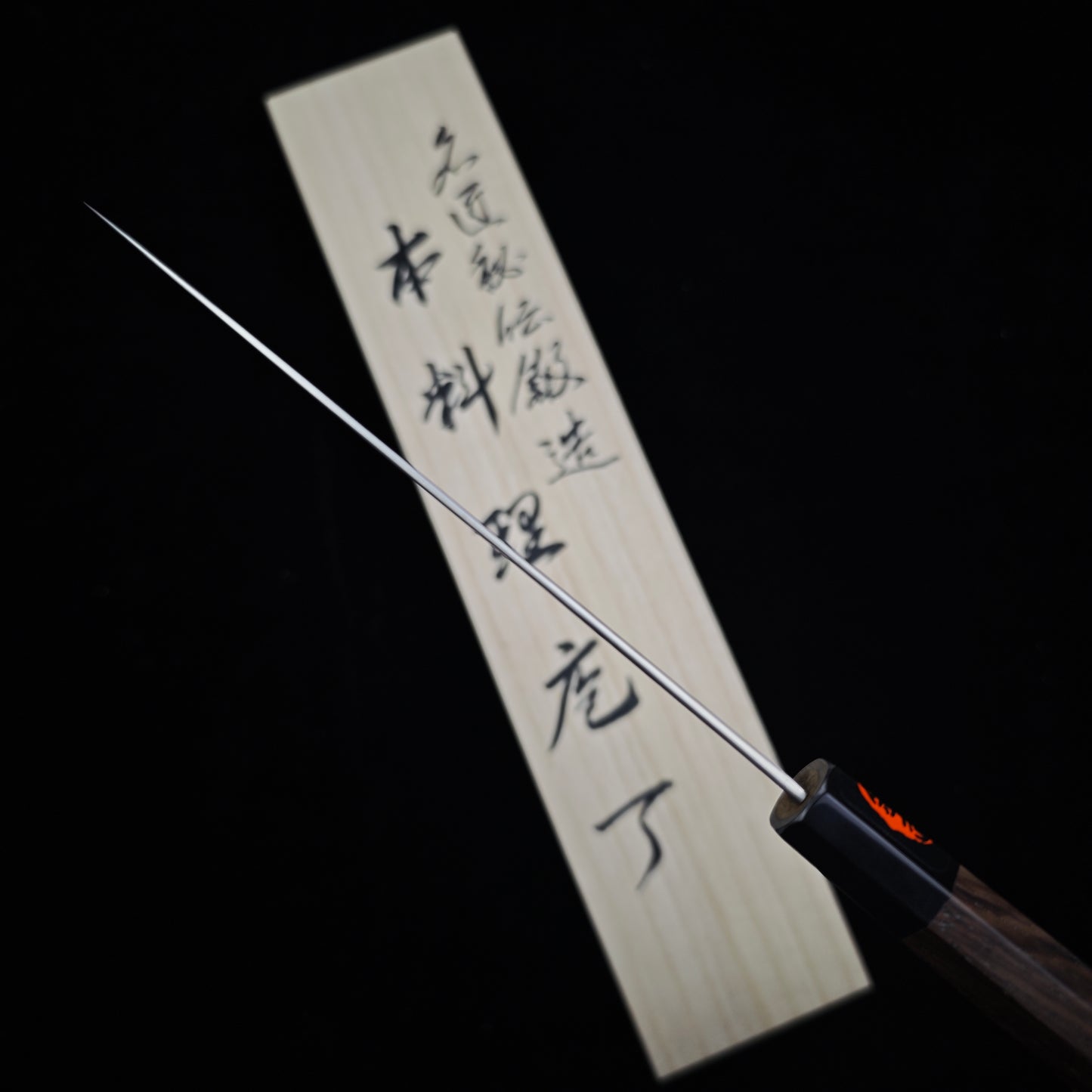 Shigeki Tanaka Harukaze Damascus R2 Petty 150mm