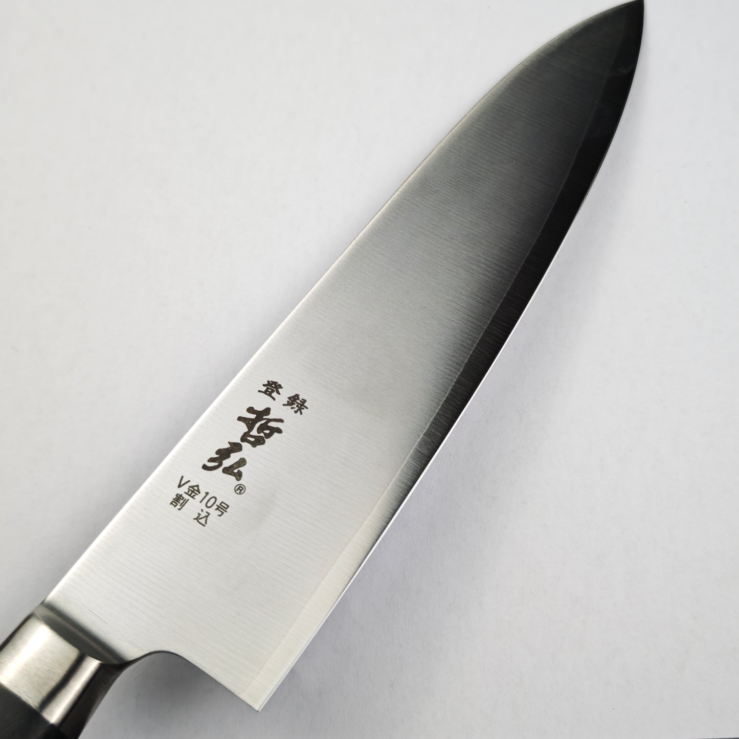 Tetsuhiro VG10 Gyuto 175mm