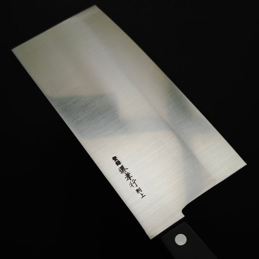 Sakai Takayuki Inox Chinese Cleaver 210mm