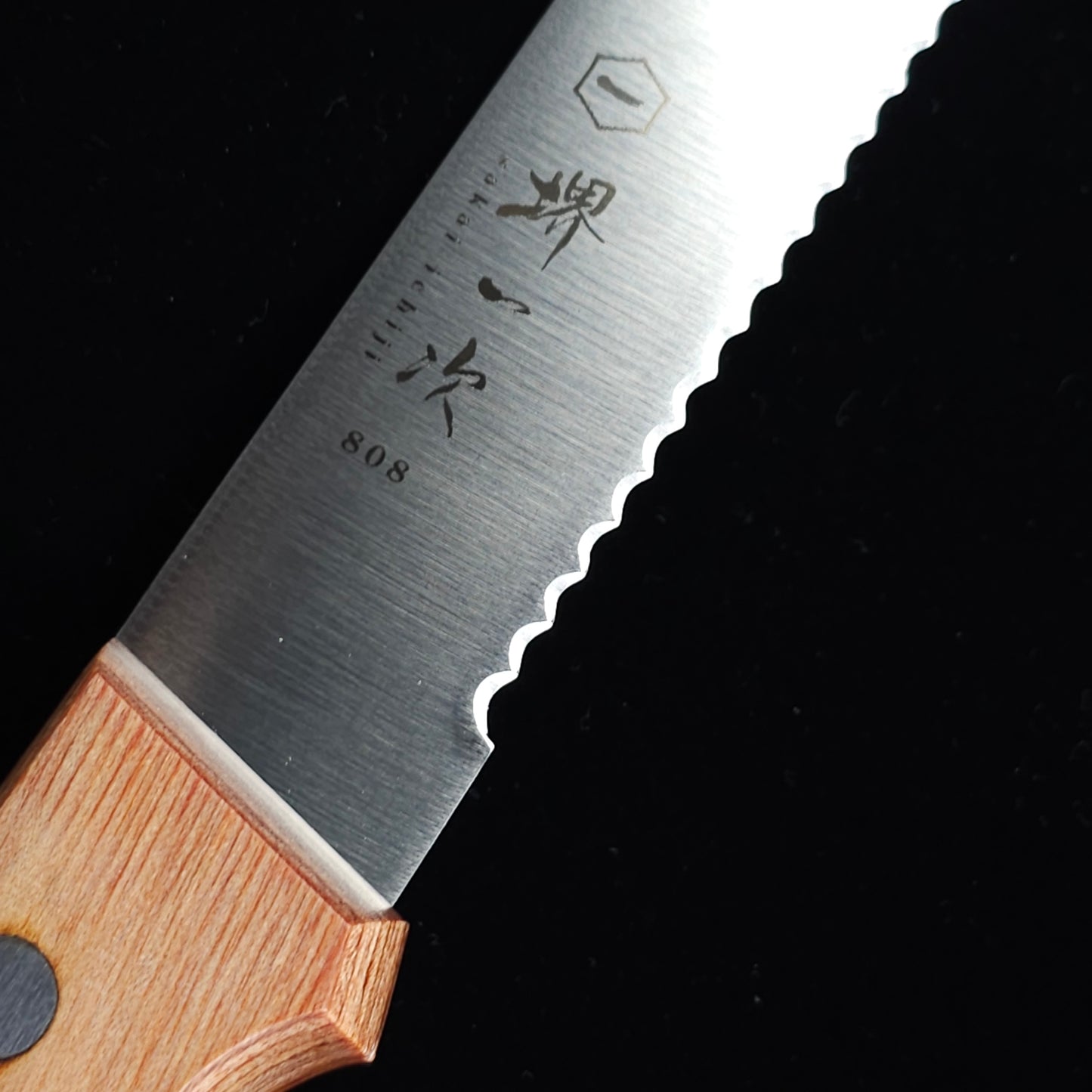 Baba Hamono Bread knife 250mm