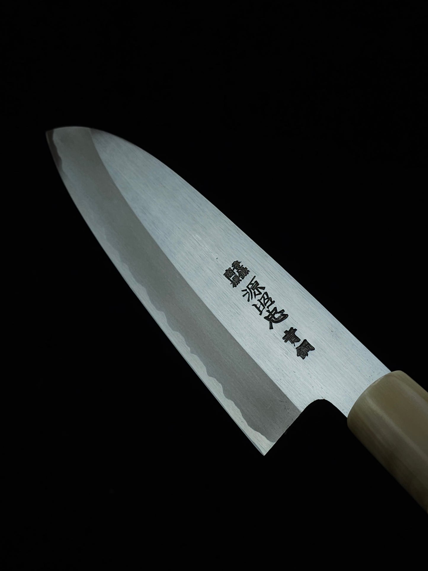Mizuno Tanrenjo Akitada Hontanren Blue2 Santoku knife 180mm