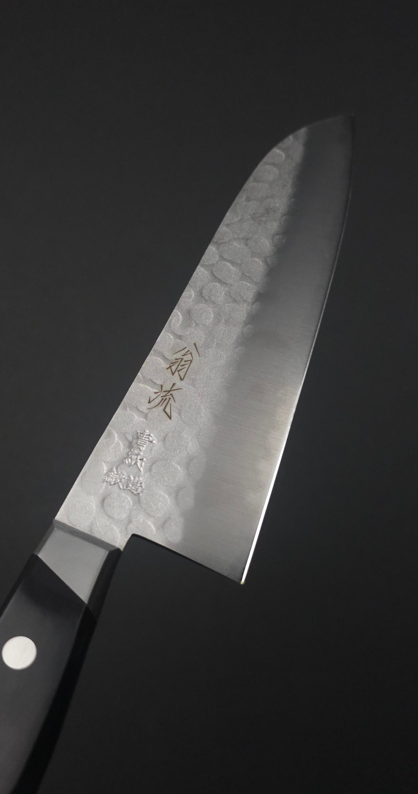 OUL Sakai Blue2 Steel Tsuchime Santoku 180mm