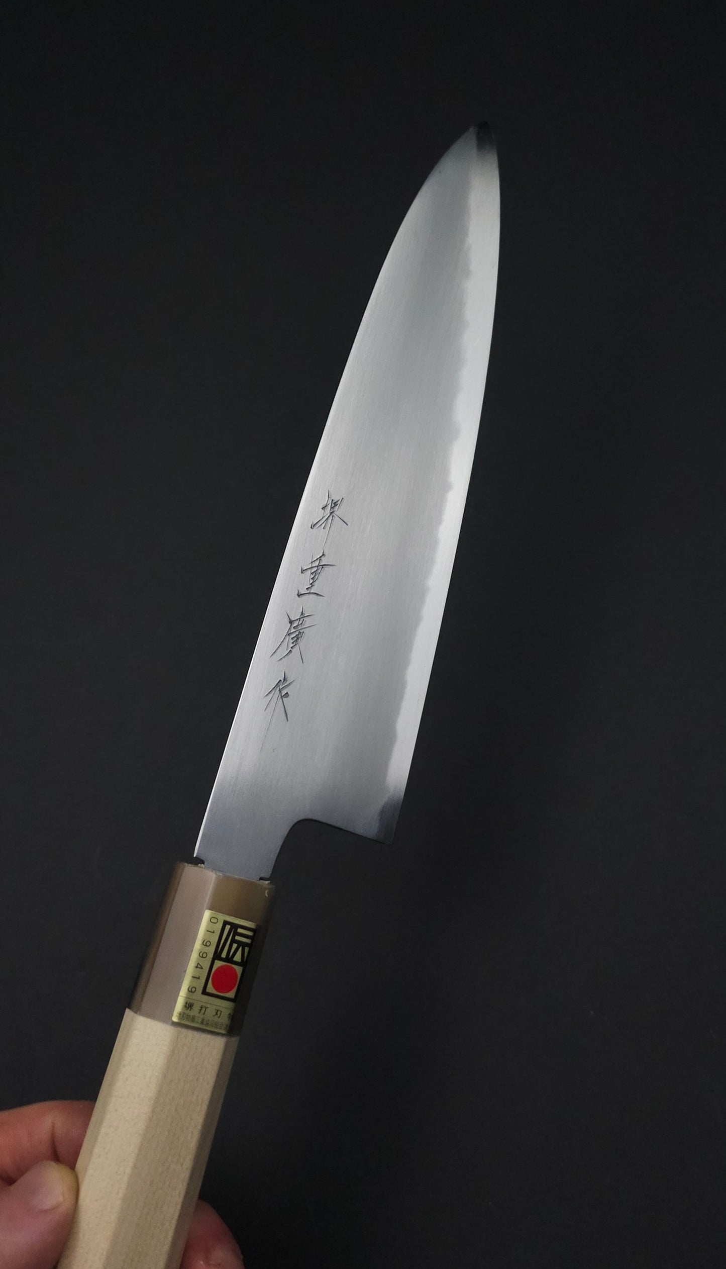 Shigehiro White2 Gyuto 210mm