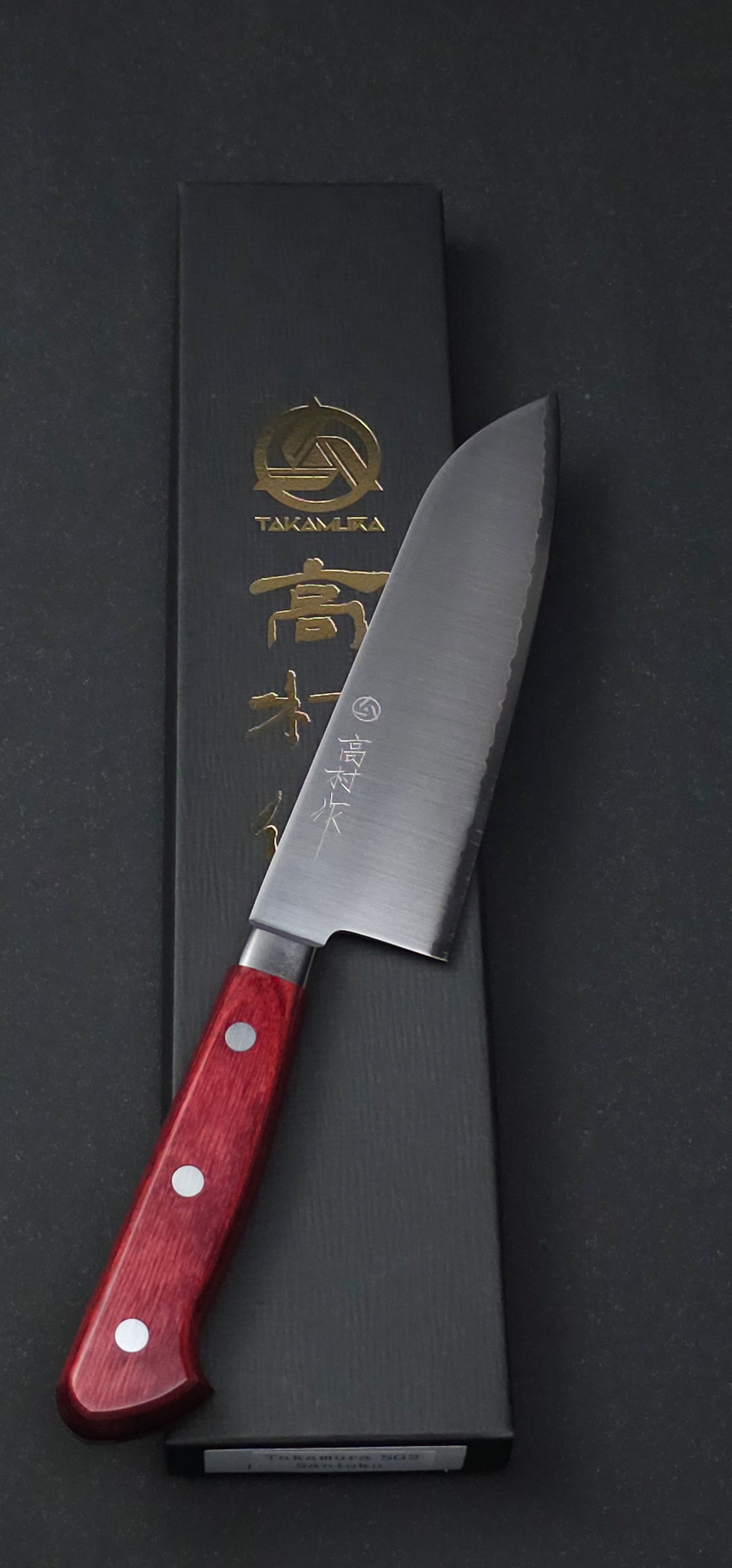 Takamura MIGAKI SG2 Santoku 170mm