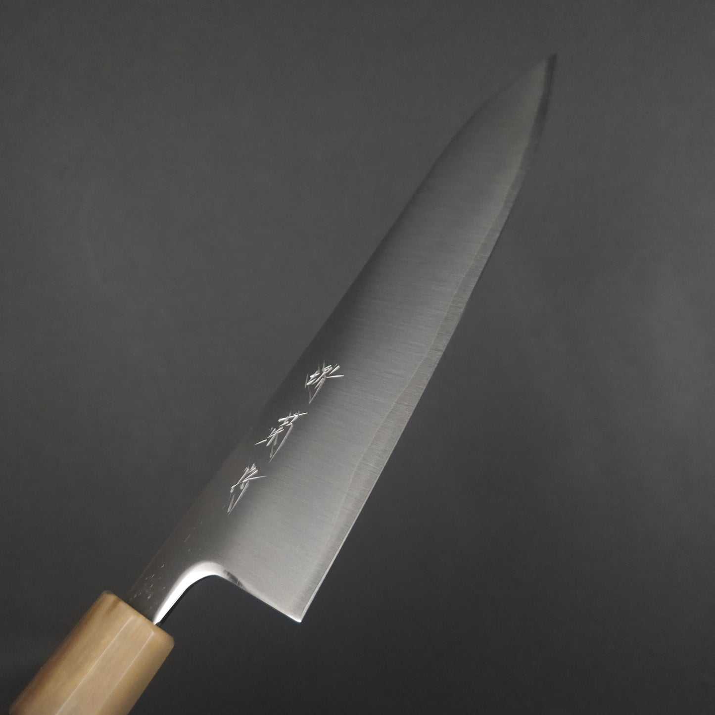 Sakai Kikumori R2 Gyuto Knife 210mm