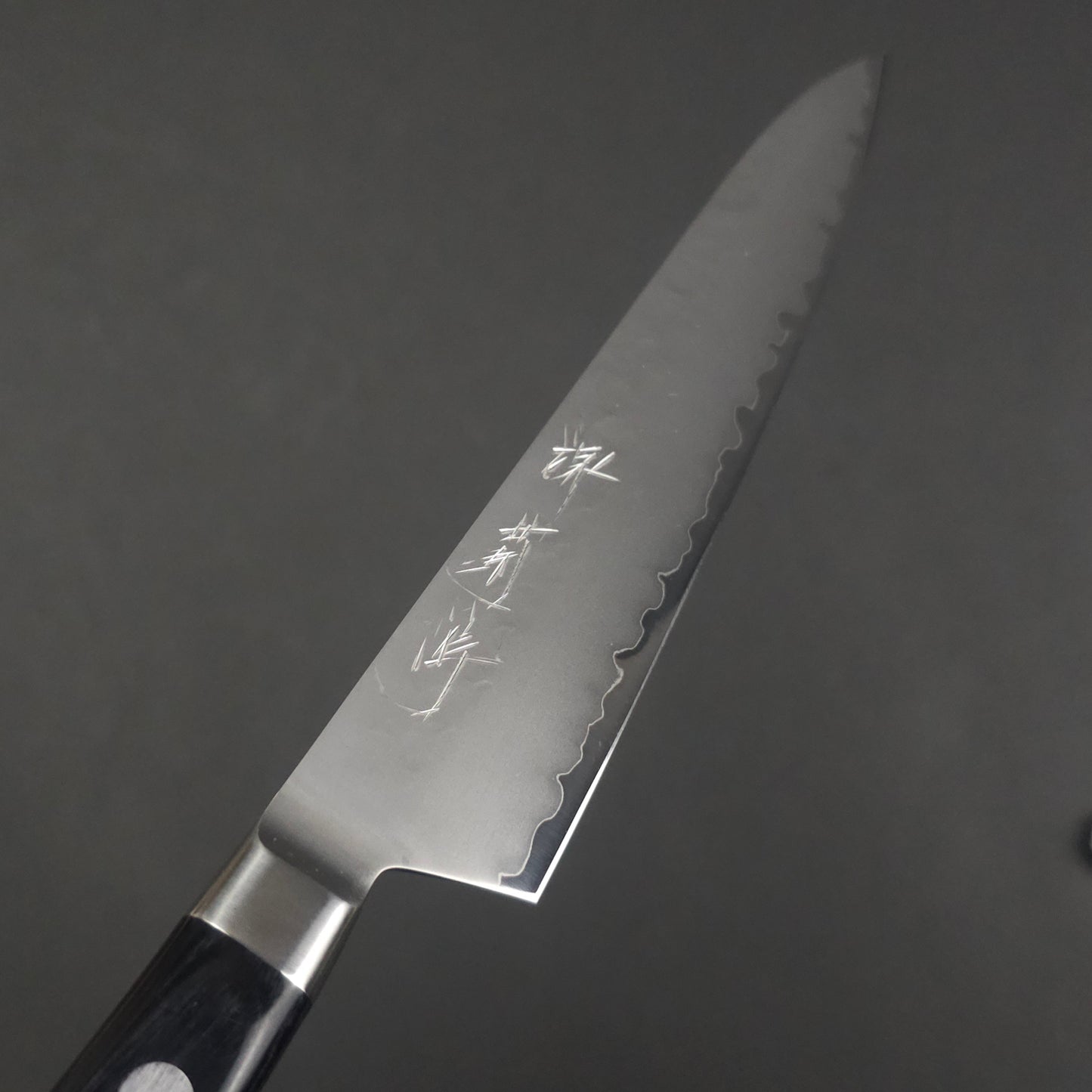 Sakai Kikumori VG5 Petty 150mm