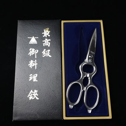 Diawood Stainless Steel Kitchen Scissors 200mm