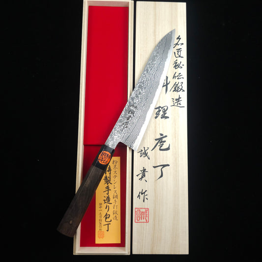Shigeki Tanaka Harukaze SG2 Gyuto 210mm
