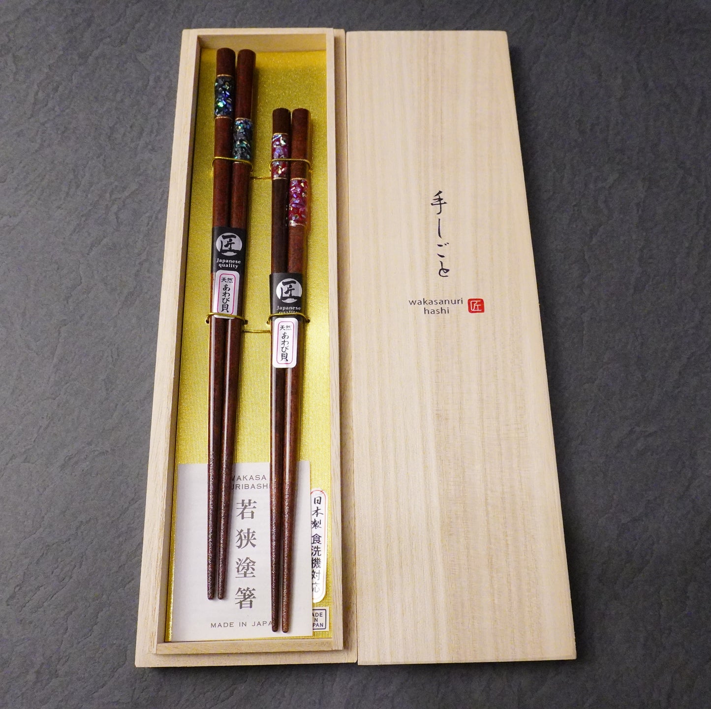 Wakasa Nuri Chopsticks Set (21cm&23cm) with a wooden box