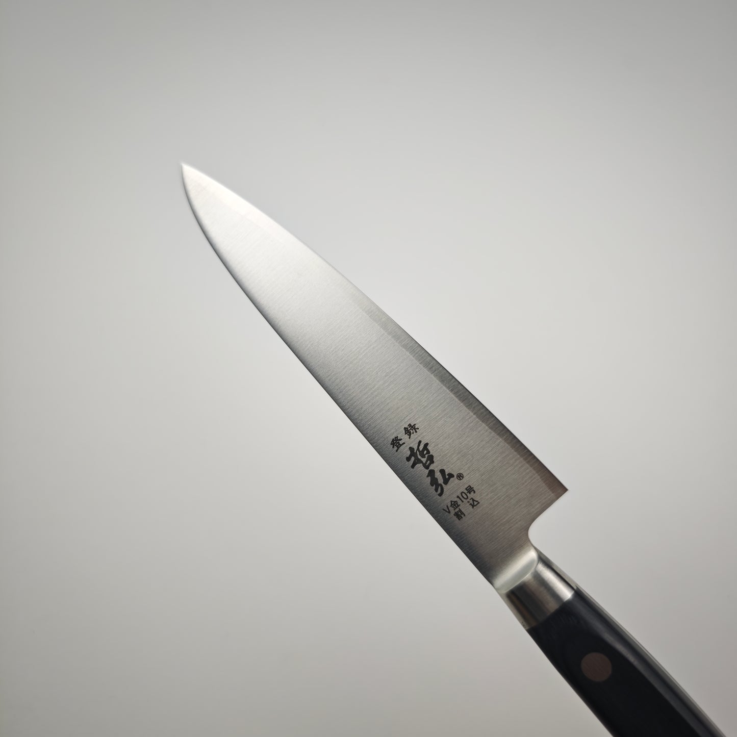 Tetsuhiro VG10 Paring 120mm