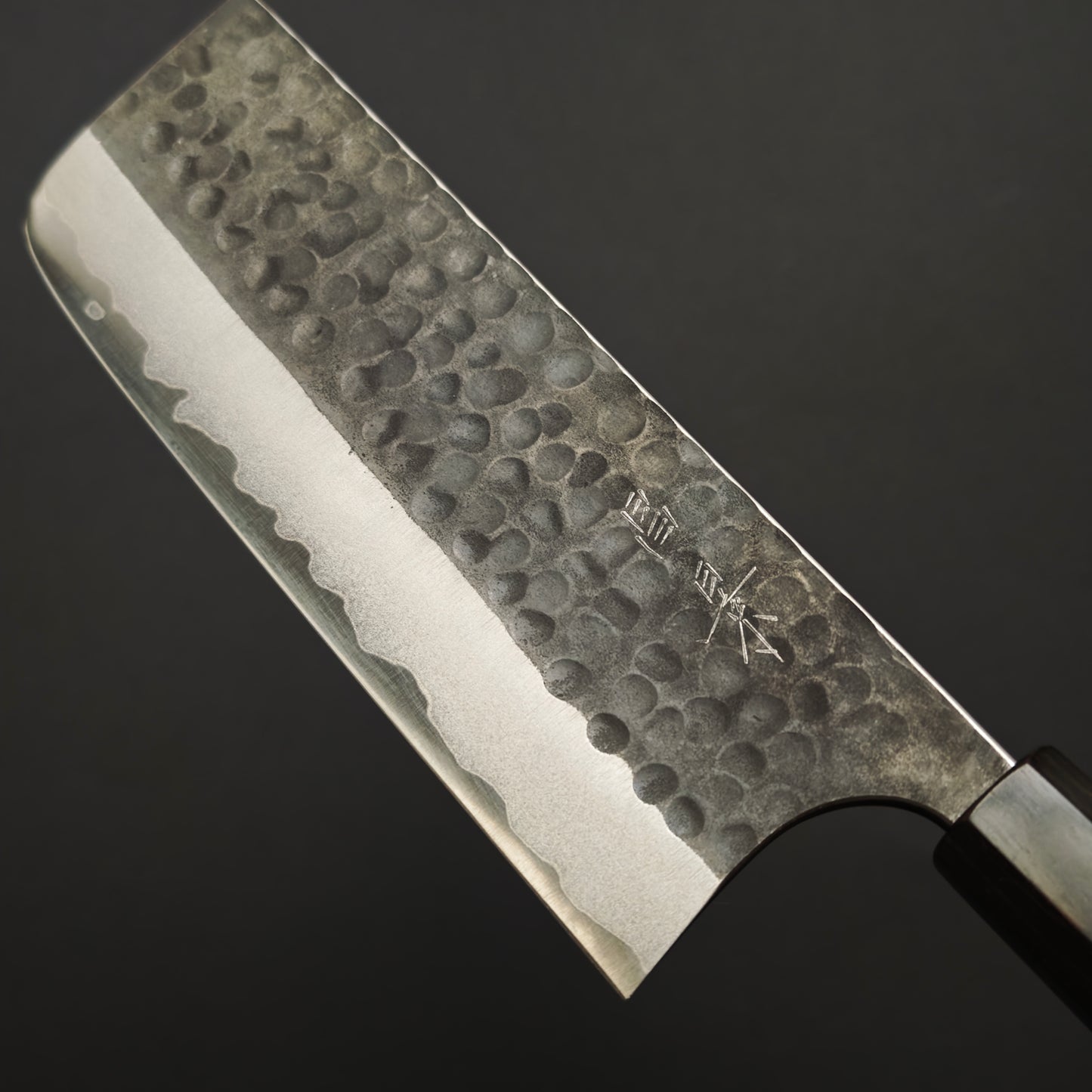 Masakage Koishi Blue Super Nakiri 165mm