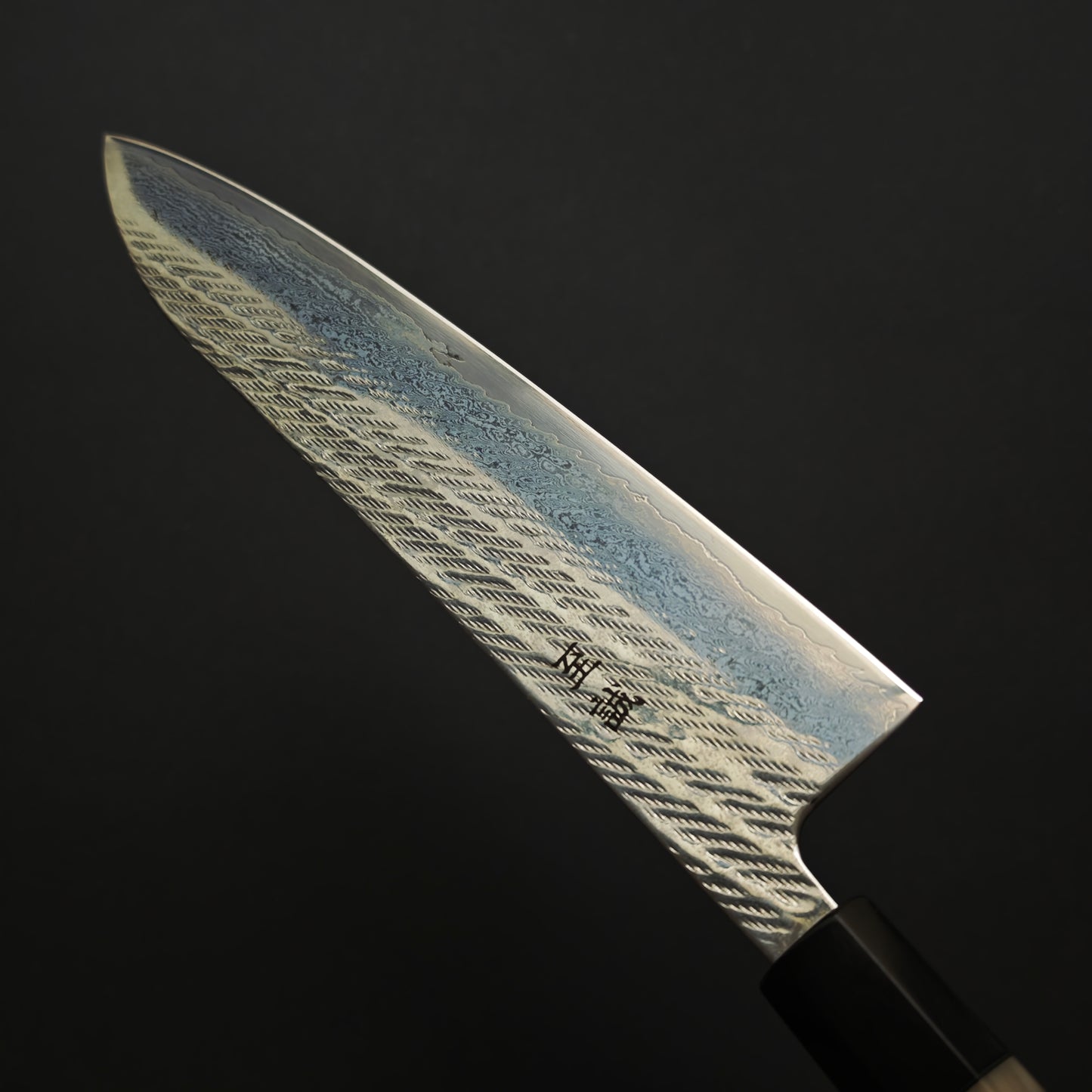 Shisei Ginsan Nawame Gyuto 210mm