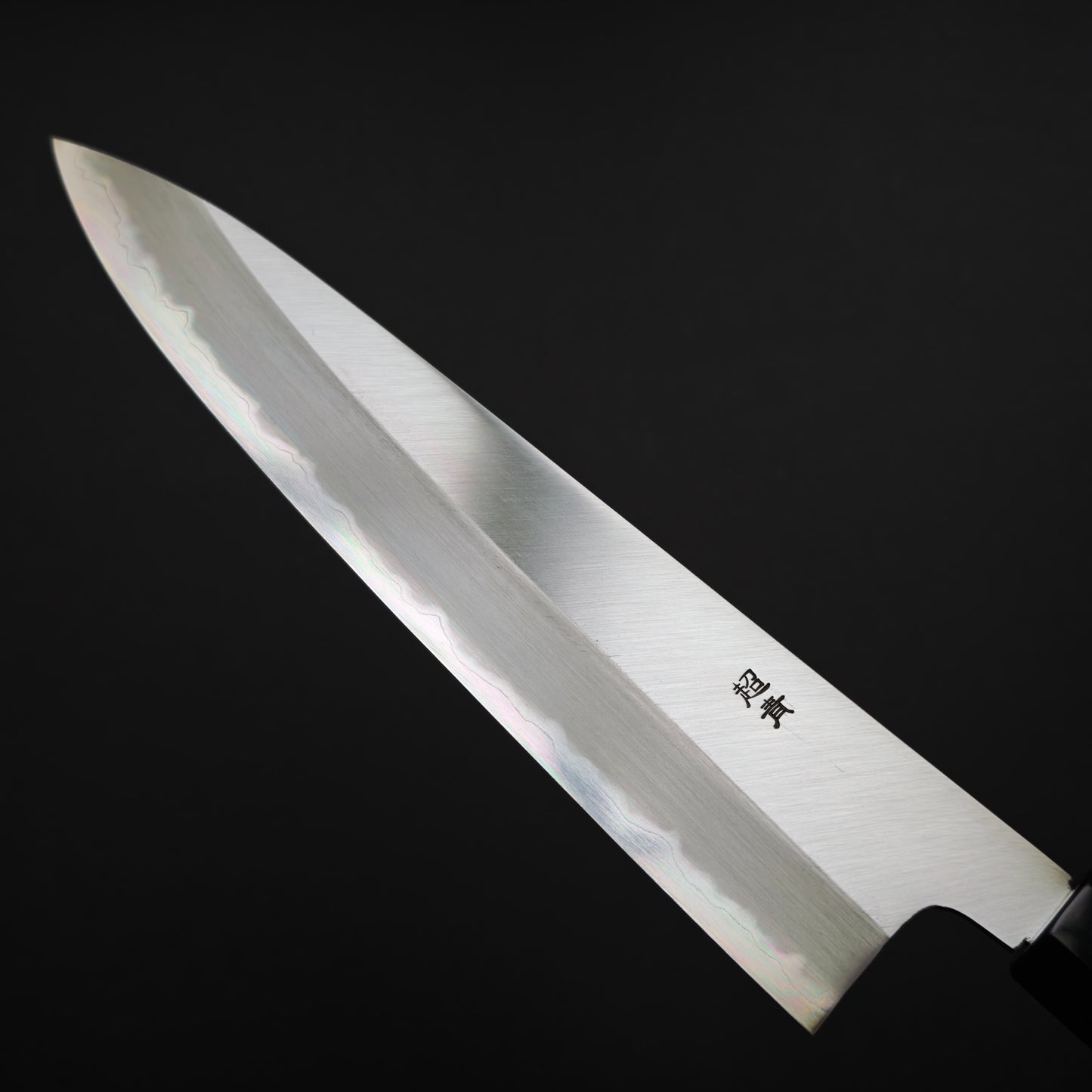 Sakai Kikumori-Yoshikazu Tanaka Blue Super Gyuto 240mm-Kido finish