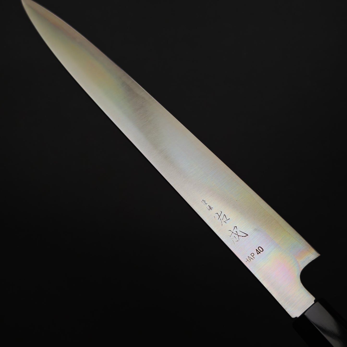 Sukenari Hap40 Sujihiki 270mm
