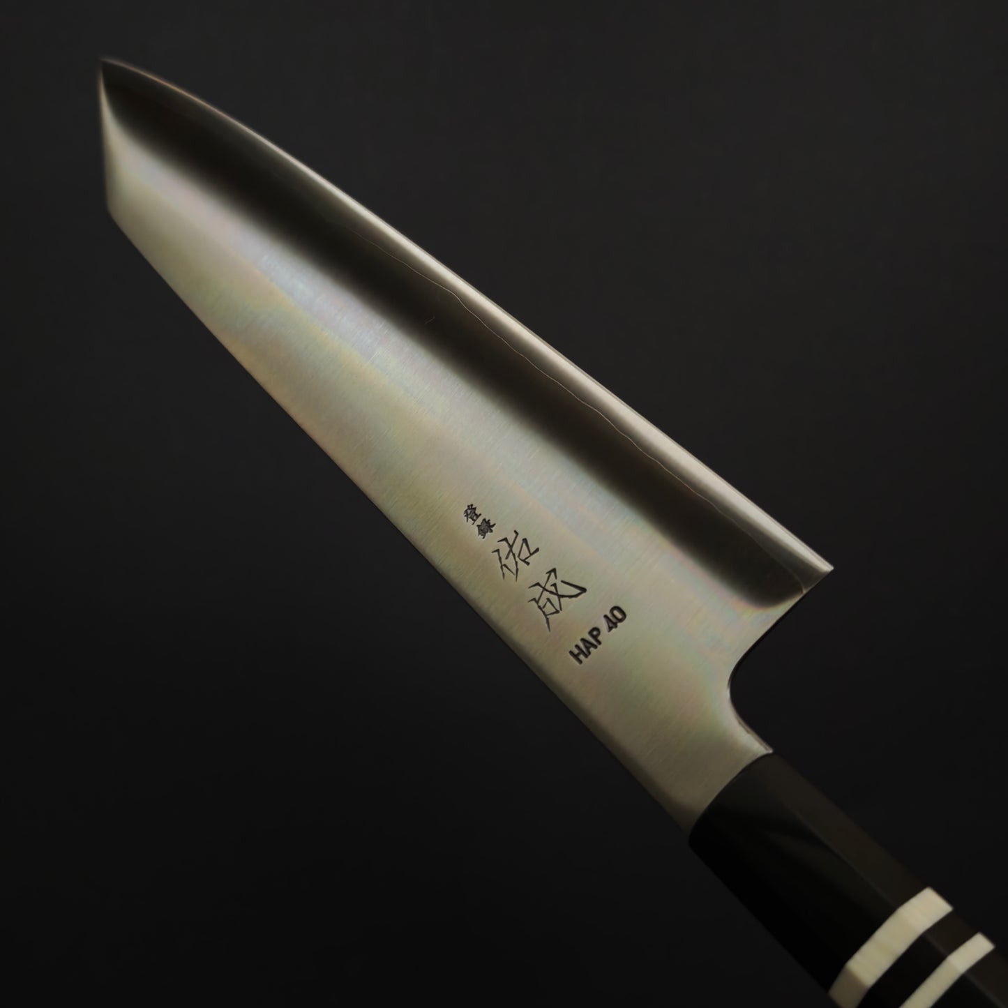 Sukenari Hap40 Kiritsuke Gyuto 240mm