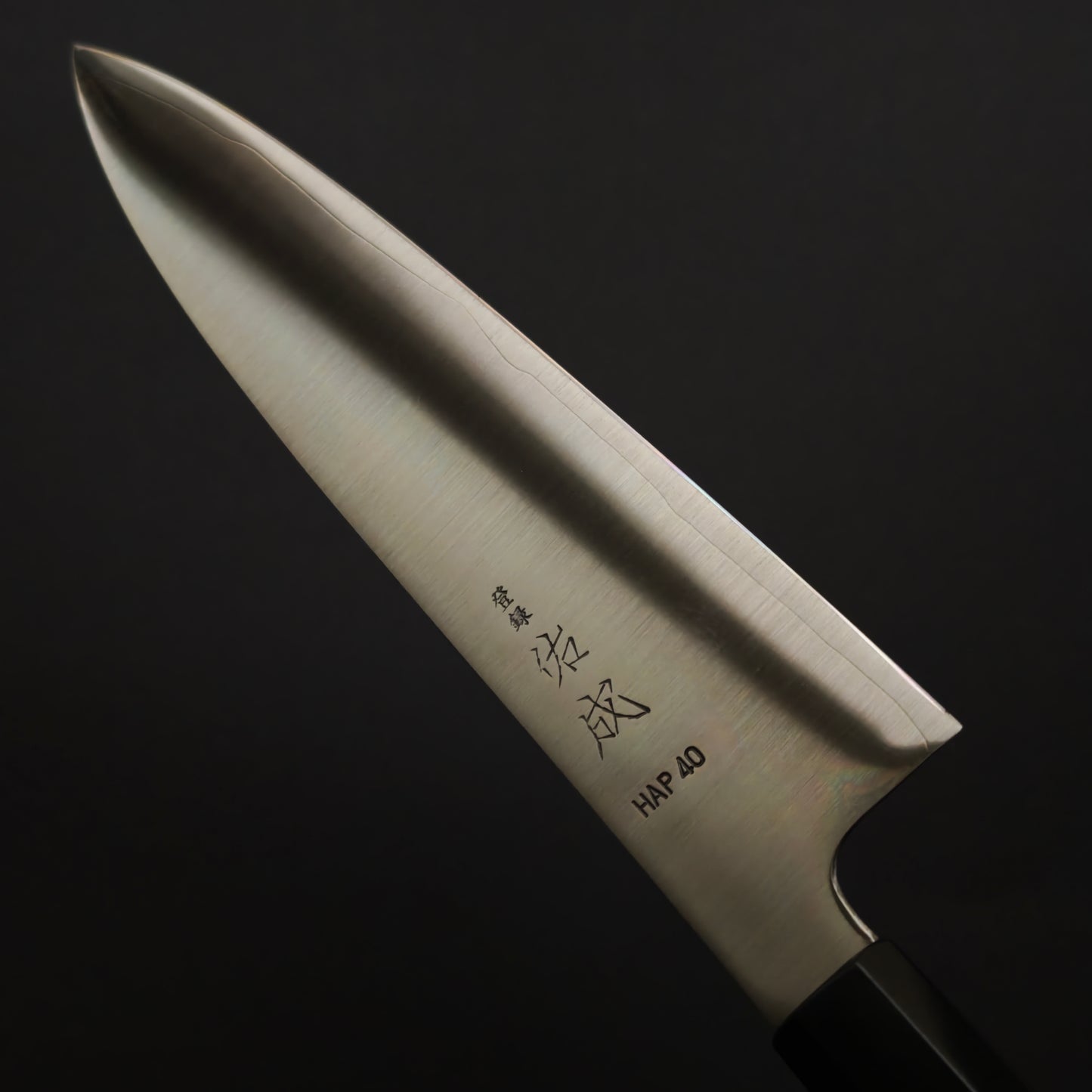 Sukenari Hap40 Gyuto 210mm