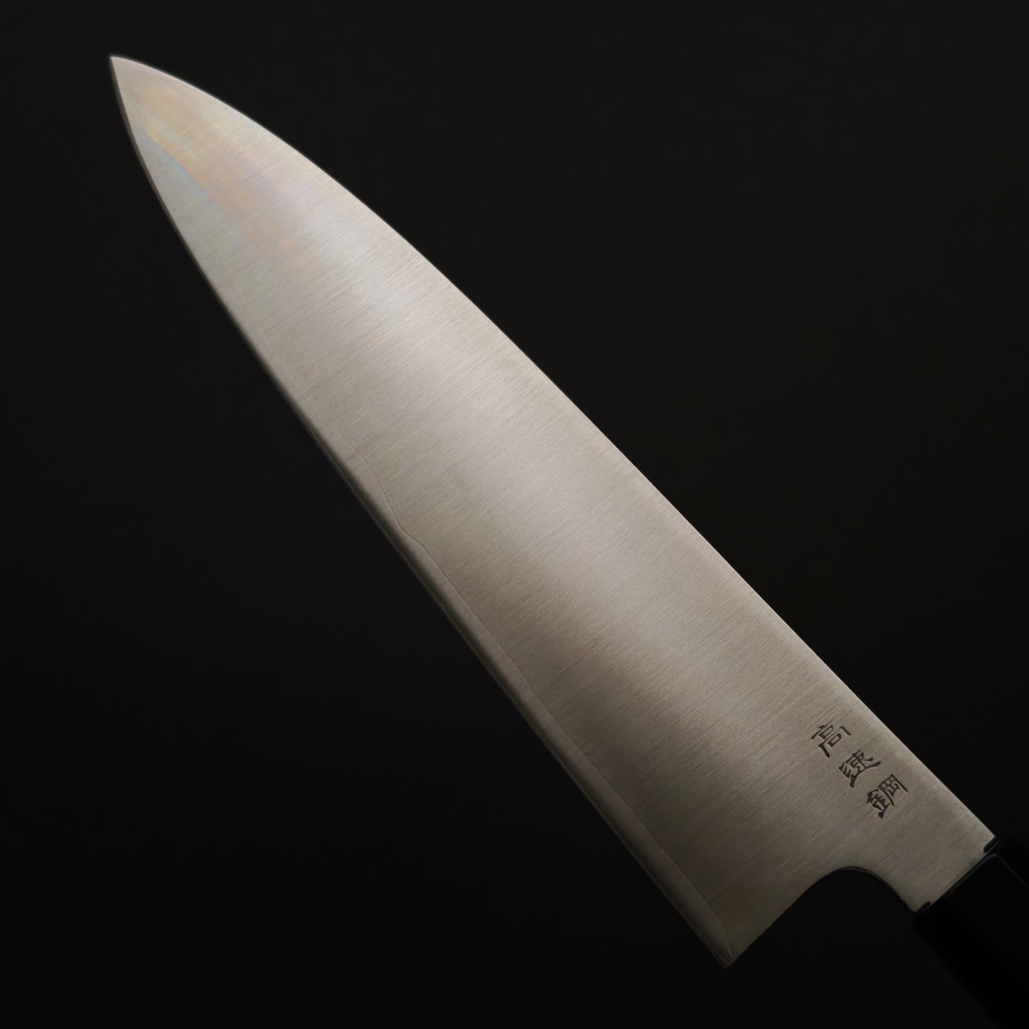 Sukenari Hap40 Gyuto 210mm