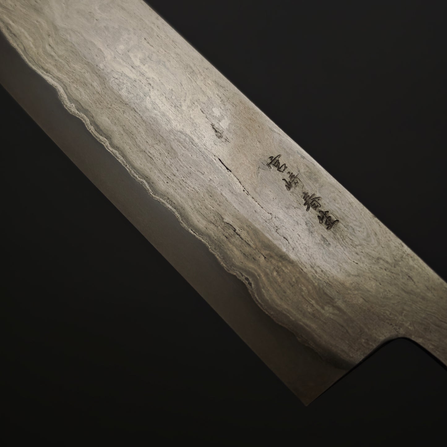 14 Miyazaki Kajiya Kitaeji Wa-tetsu Hon-warikomi Sujihiki 255mm