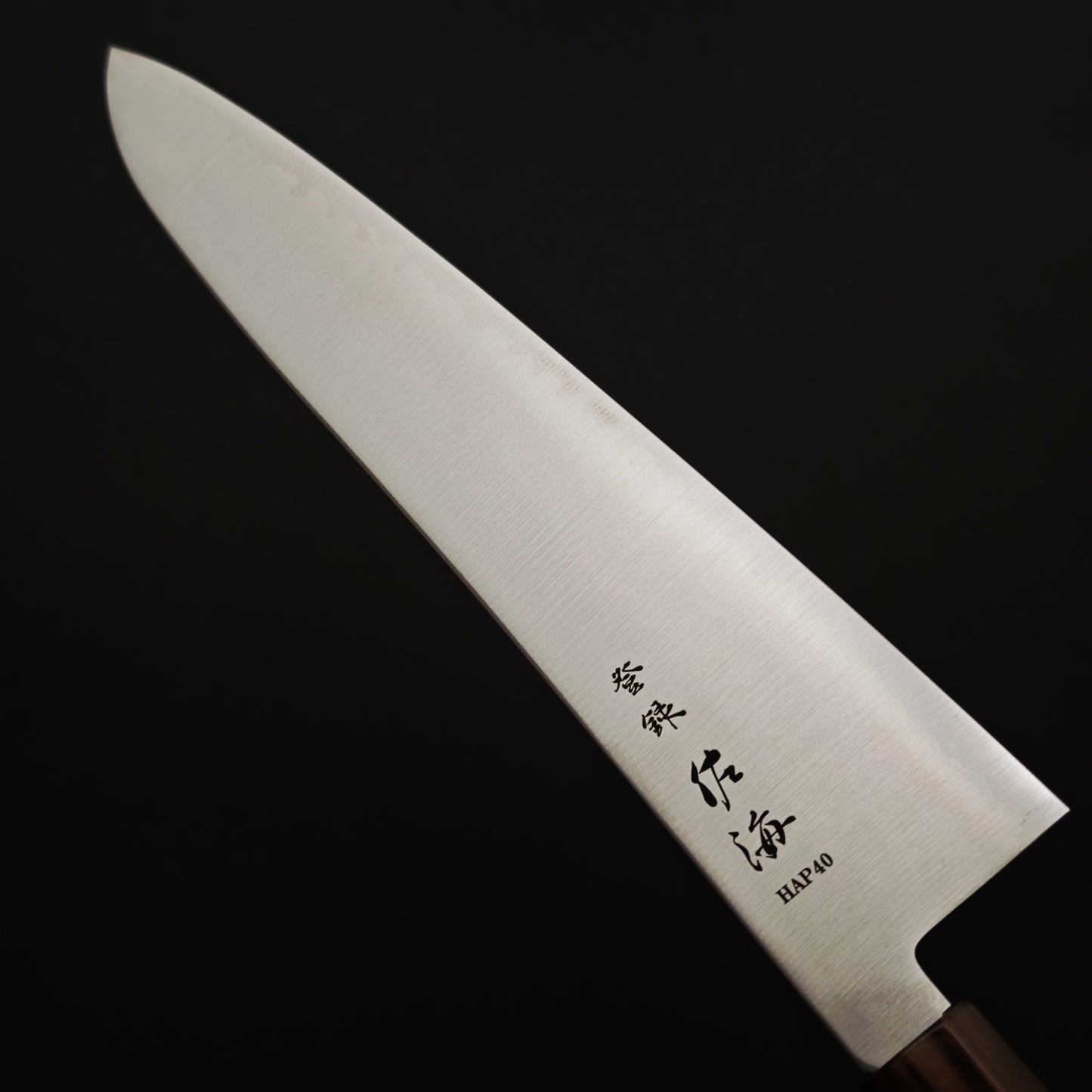 Touroku Sakai HAP40 Gyuto 240mm